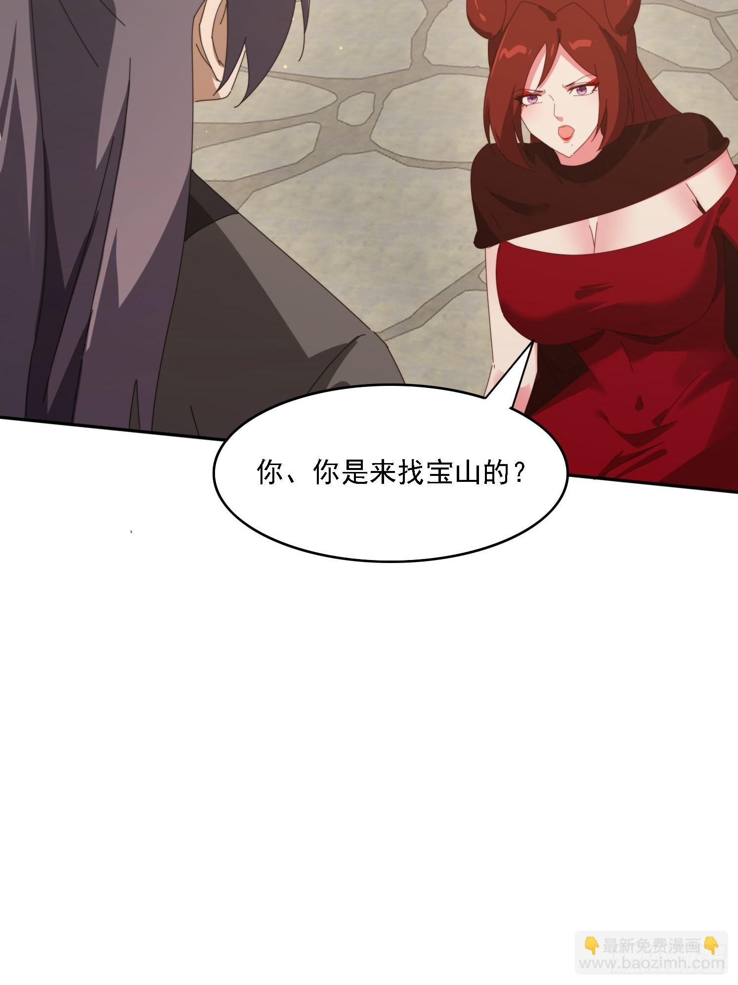 179 偷窥-第171话