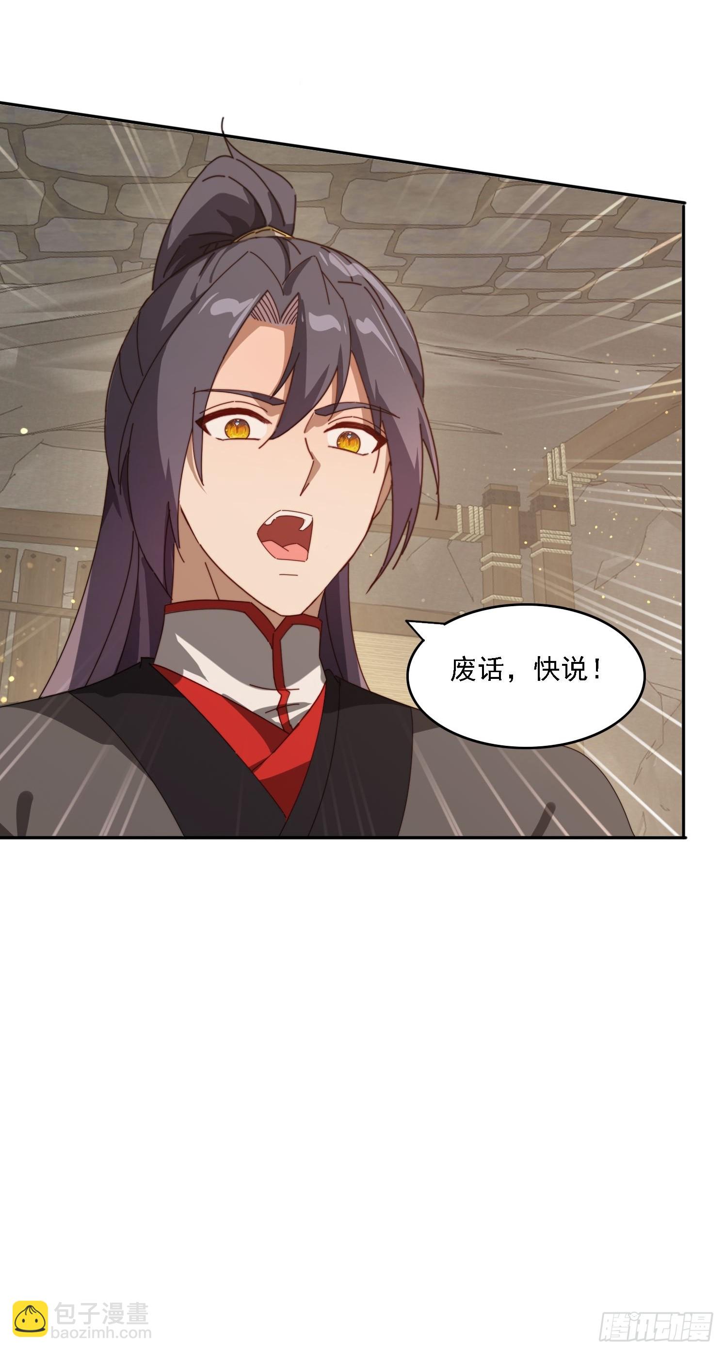 179 偷窥-第171话