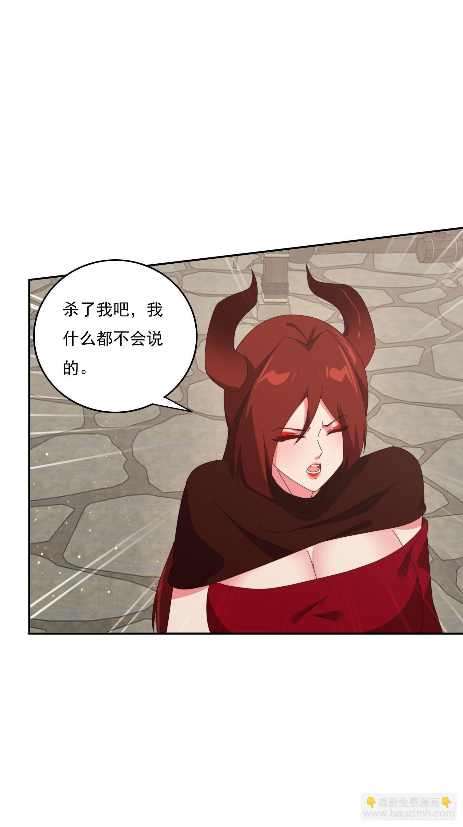 179 偷窥-第171话