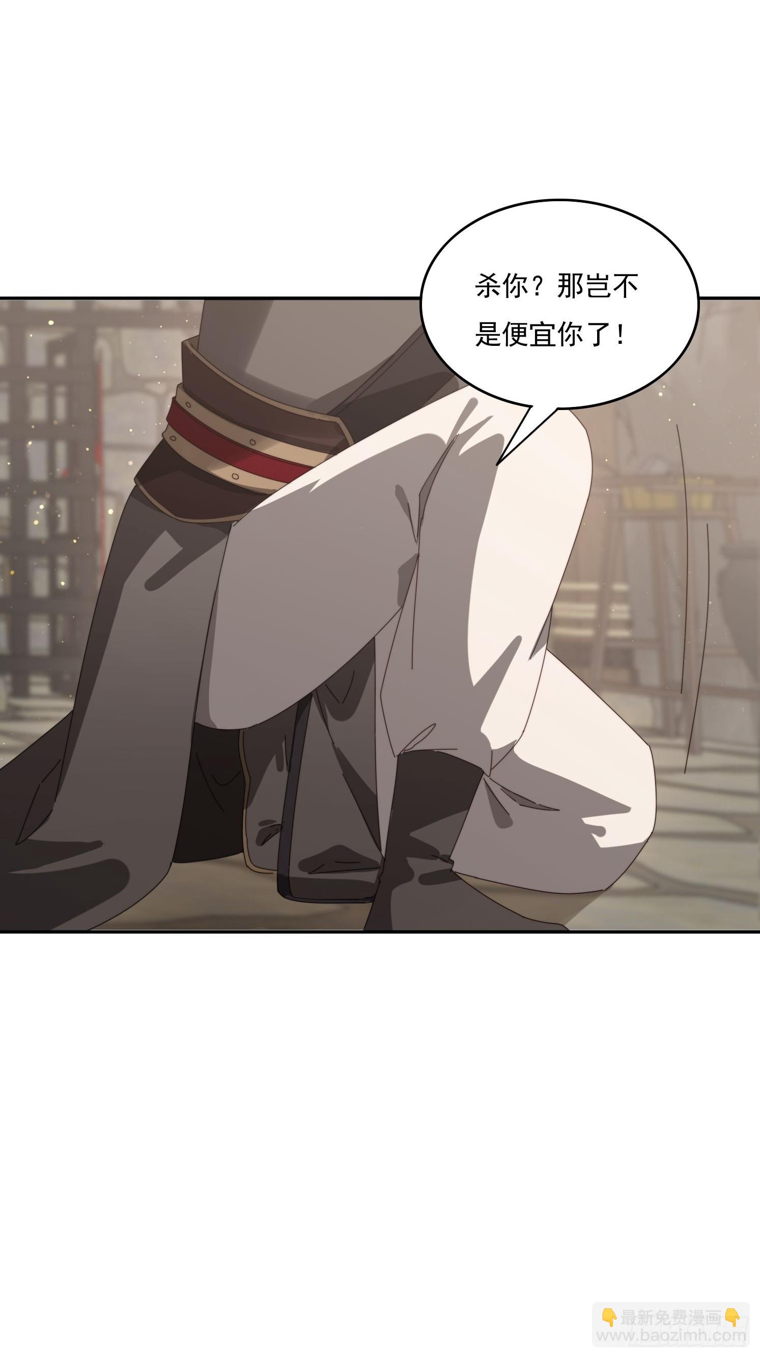 179 偷窥-第171话