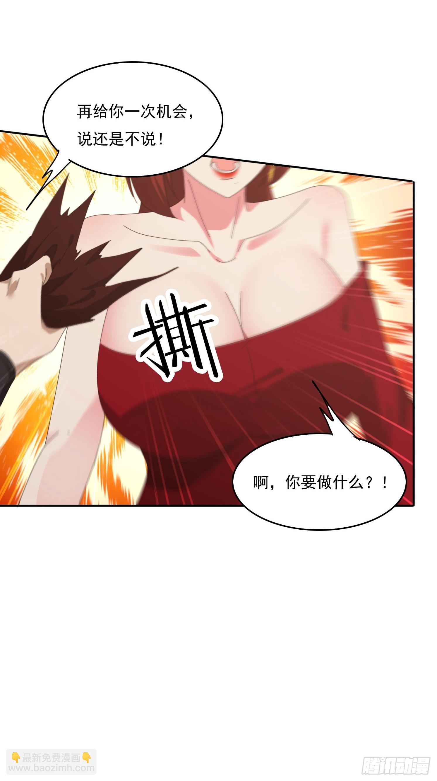 179 偷窥-第171话