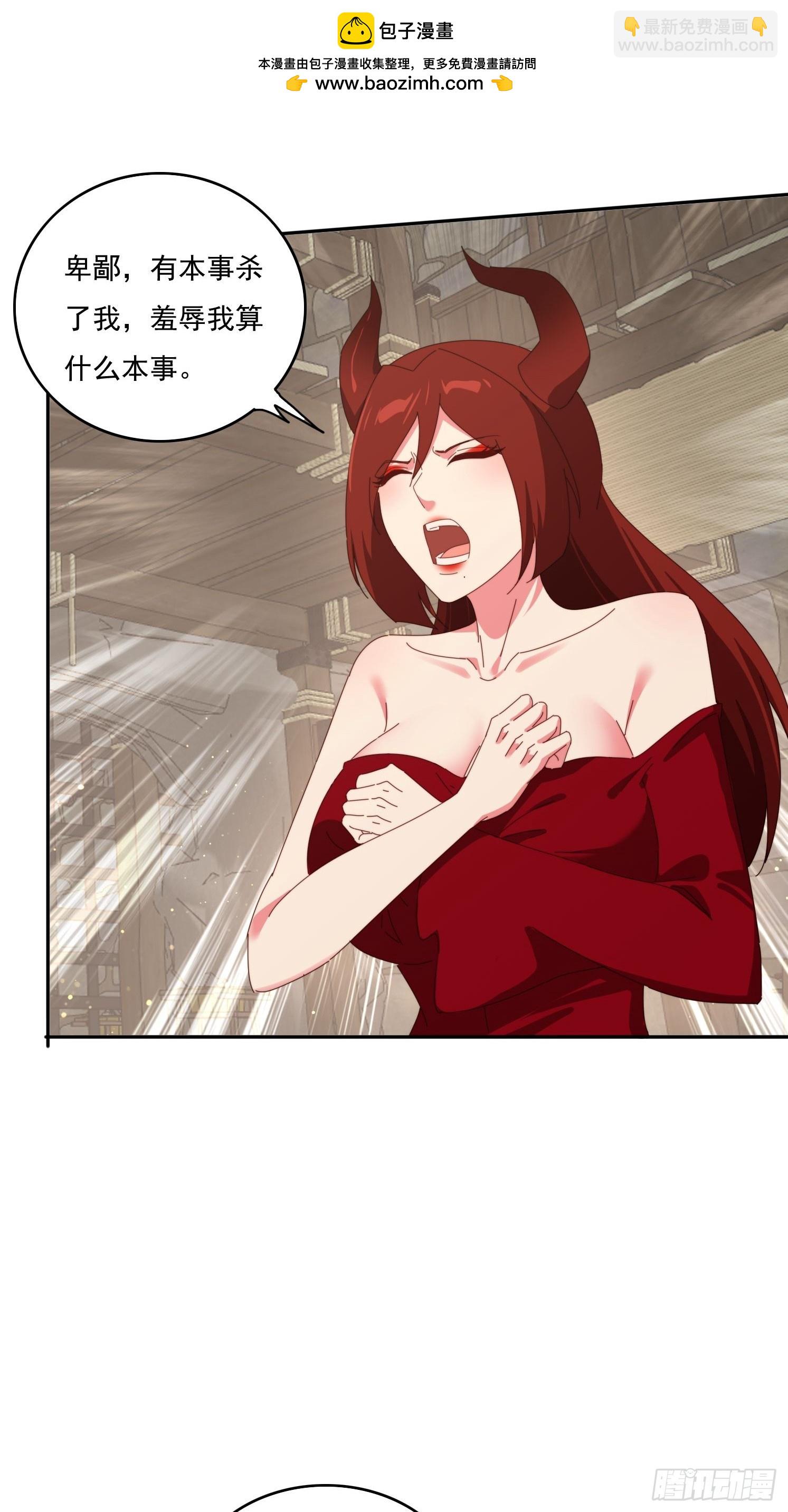 179 偷窥-第171话