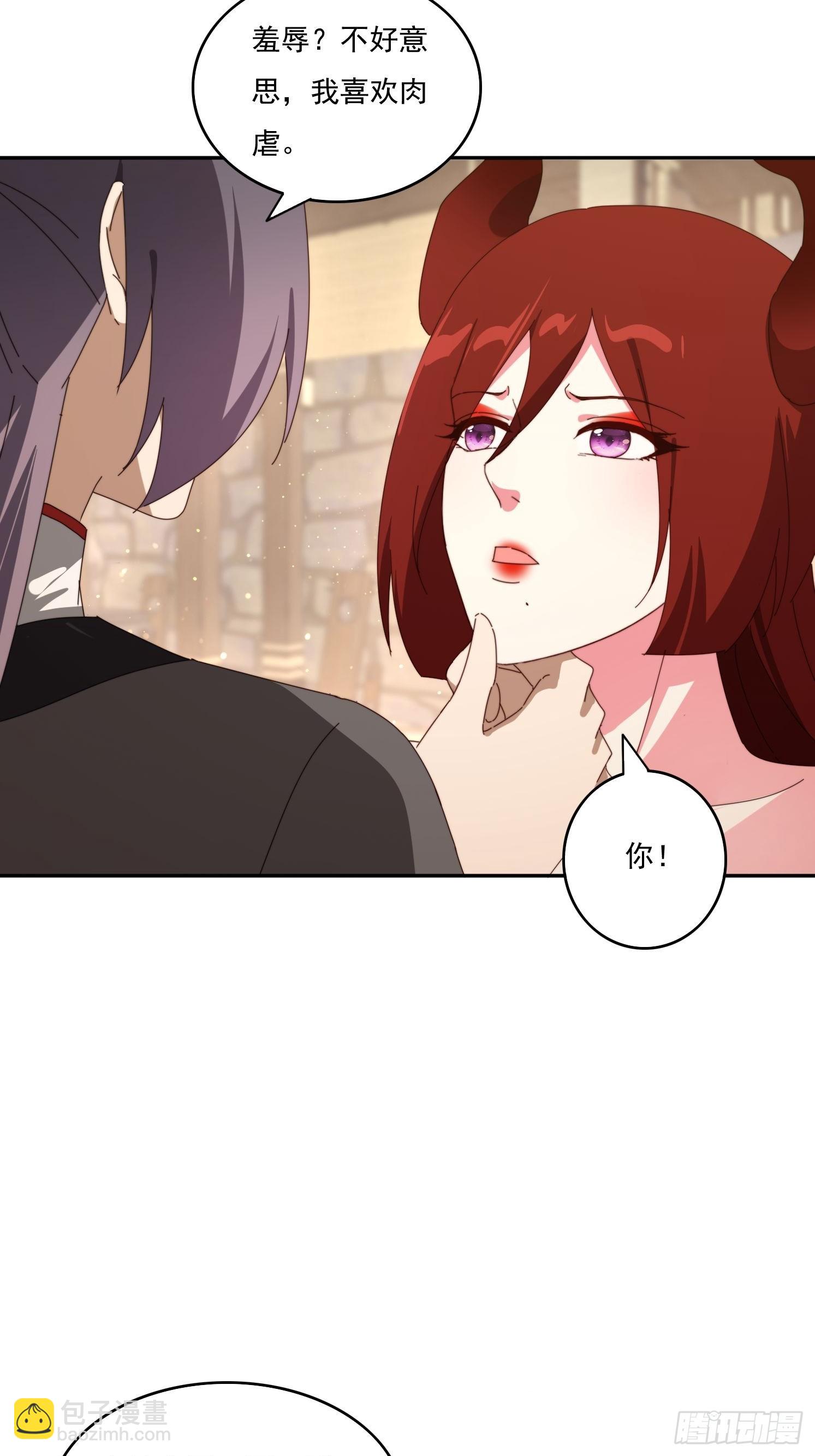 179 偷窥-第171话