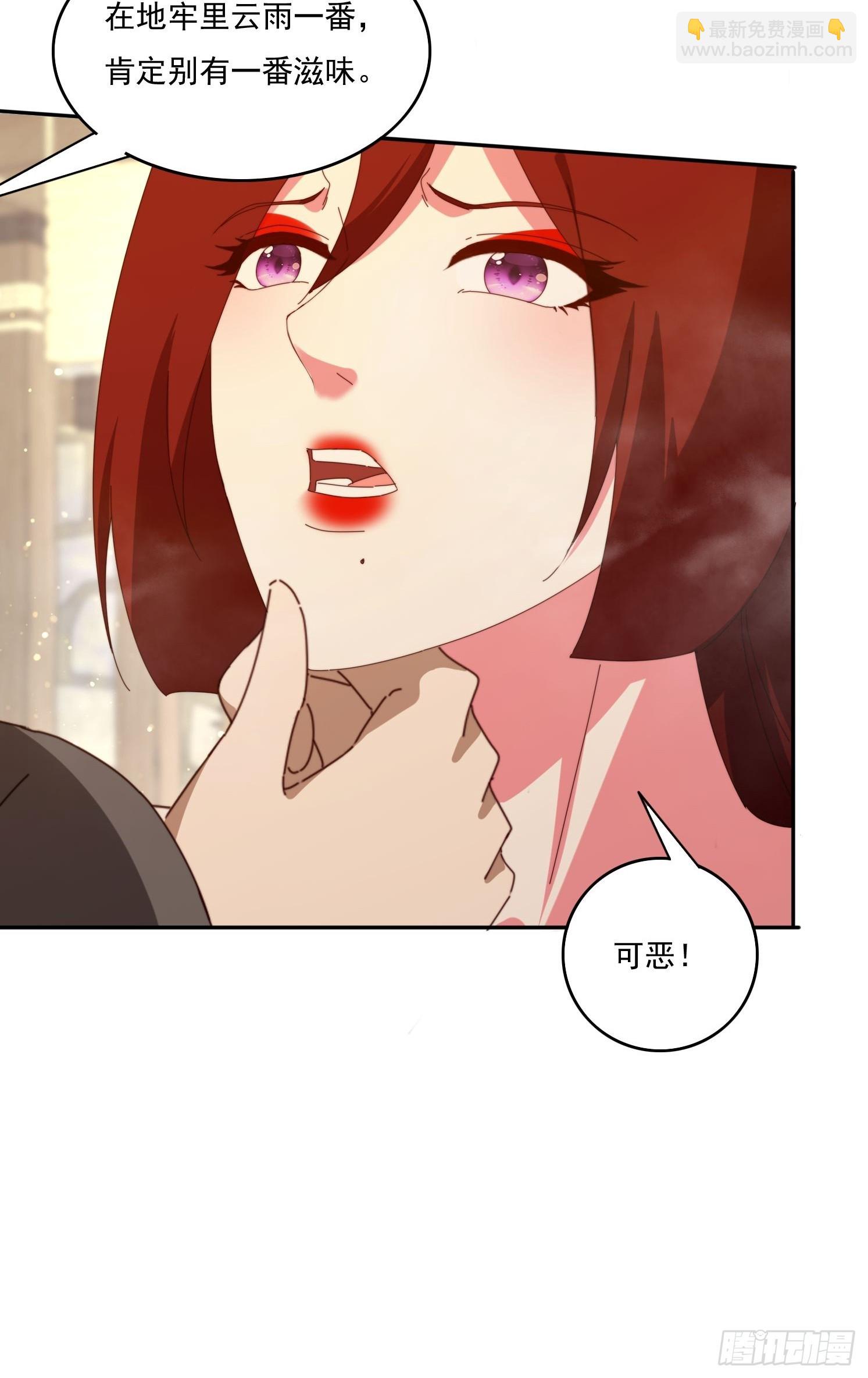 179 偷窥-第171话