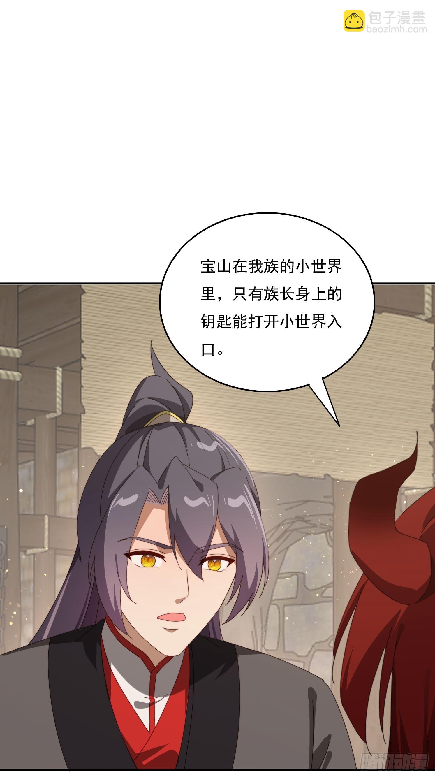 179 偷窥-第171话