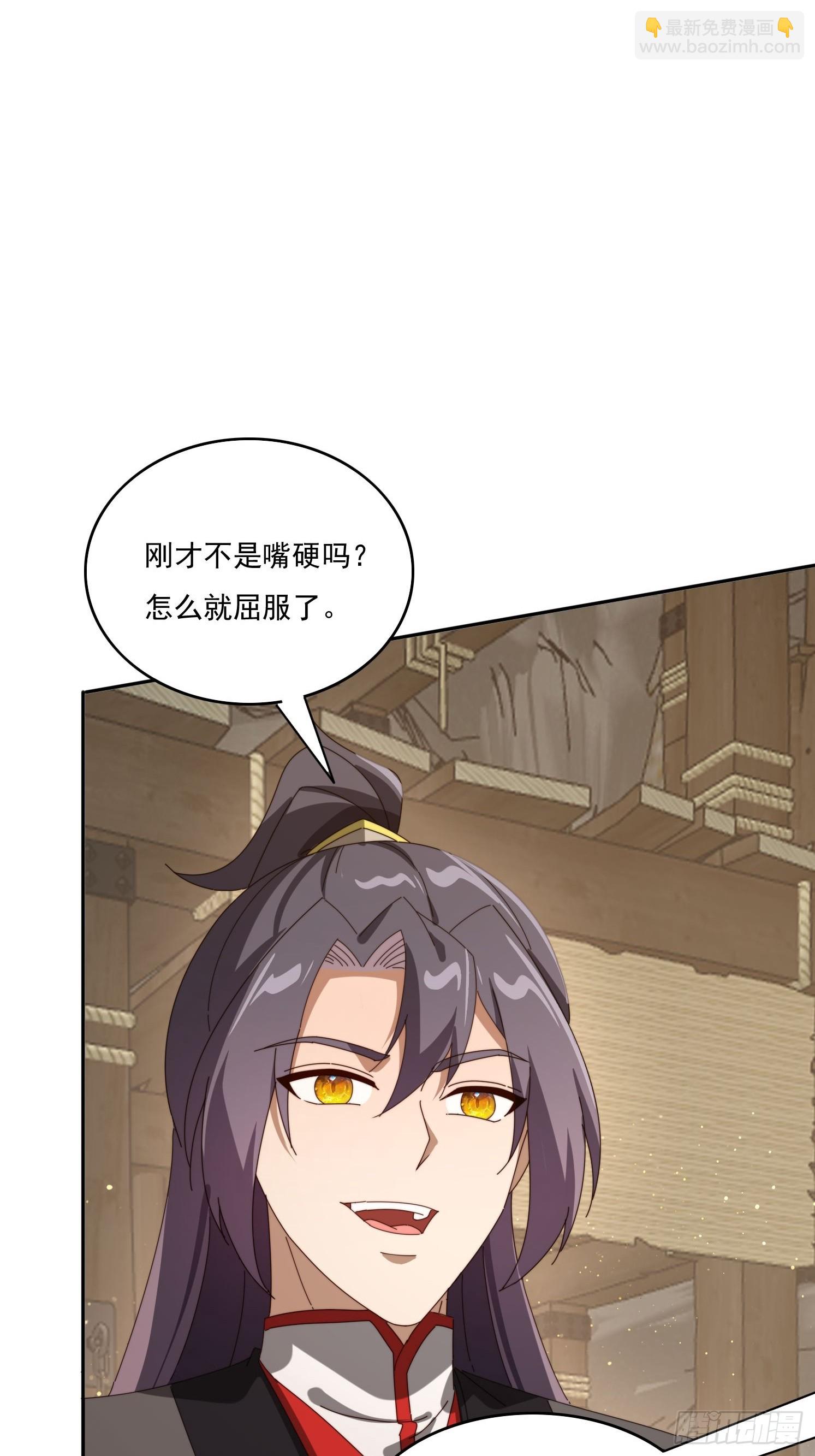 179 偷窥-第171话