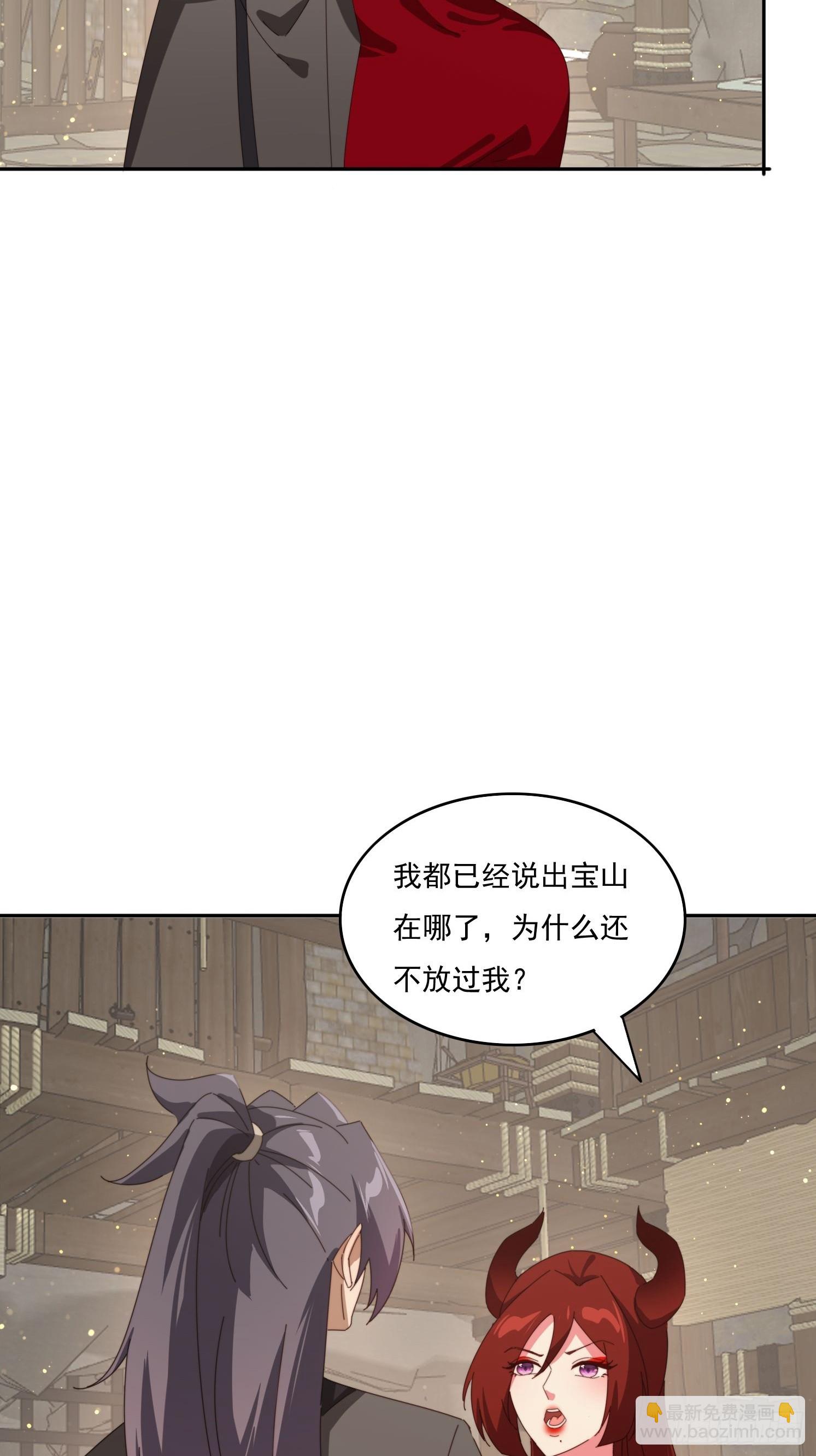 179 偷窥-第171话