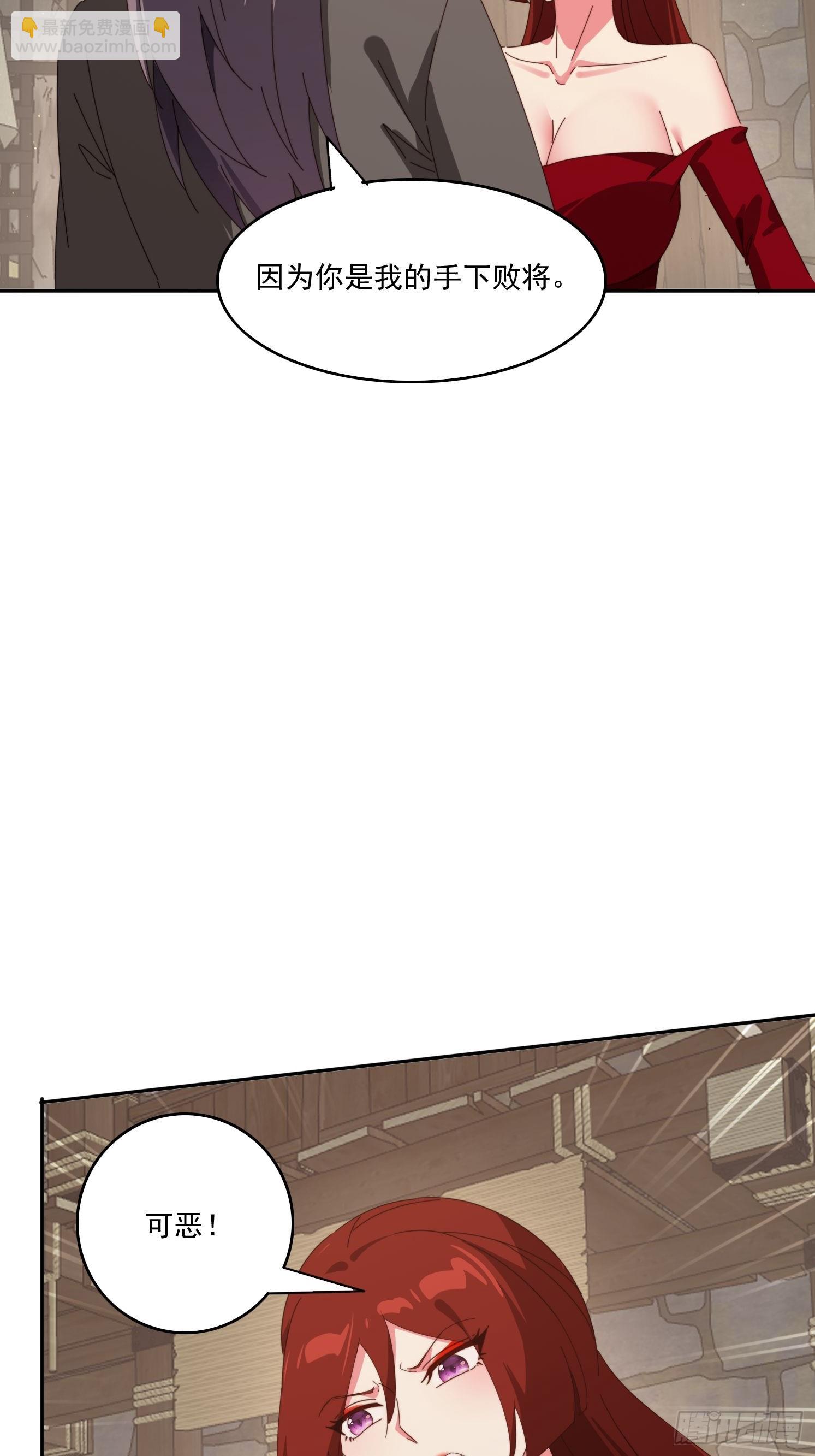 179 偷窥-第171话