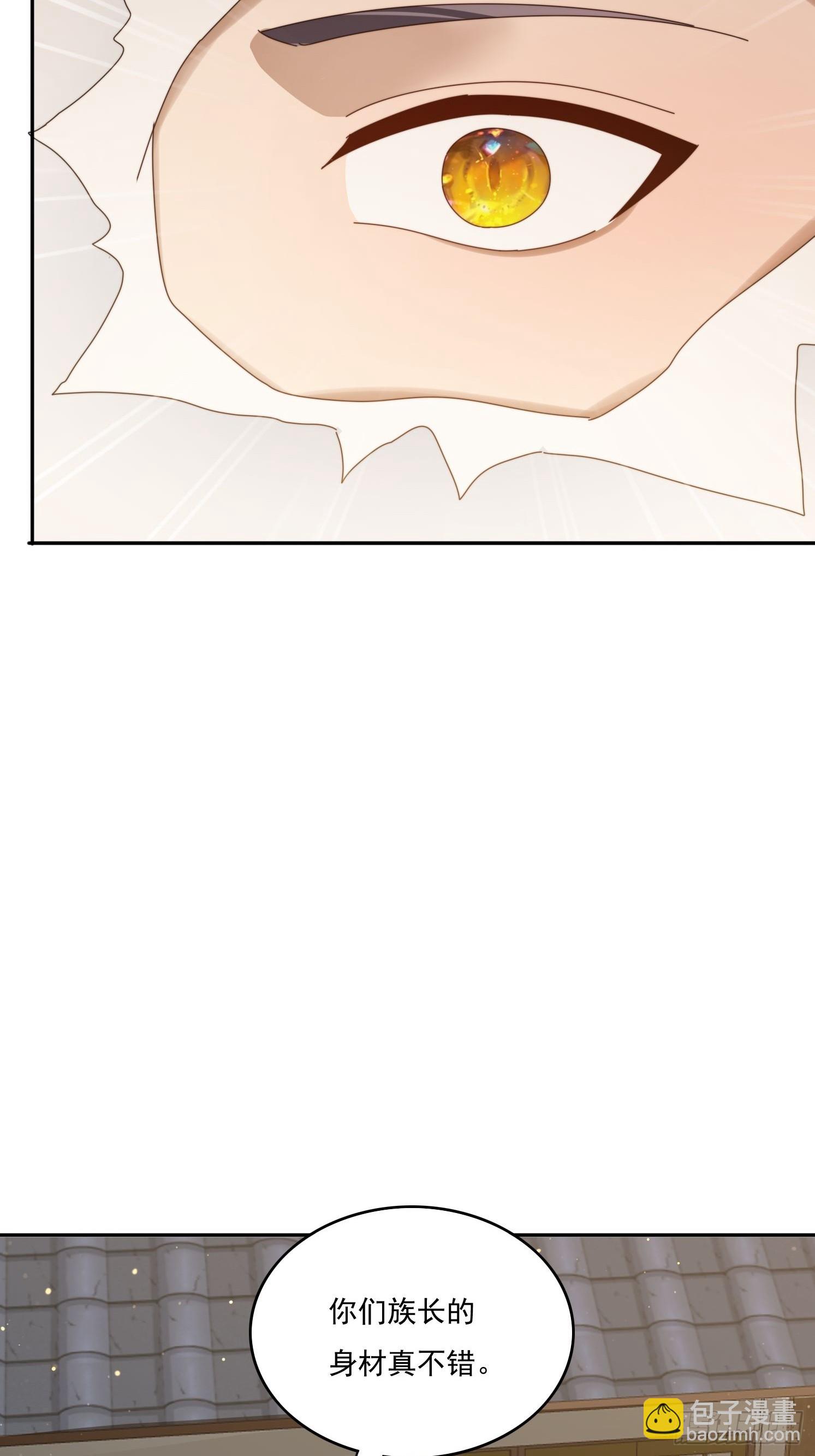 179 偷窥-第171话