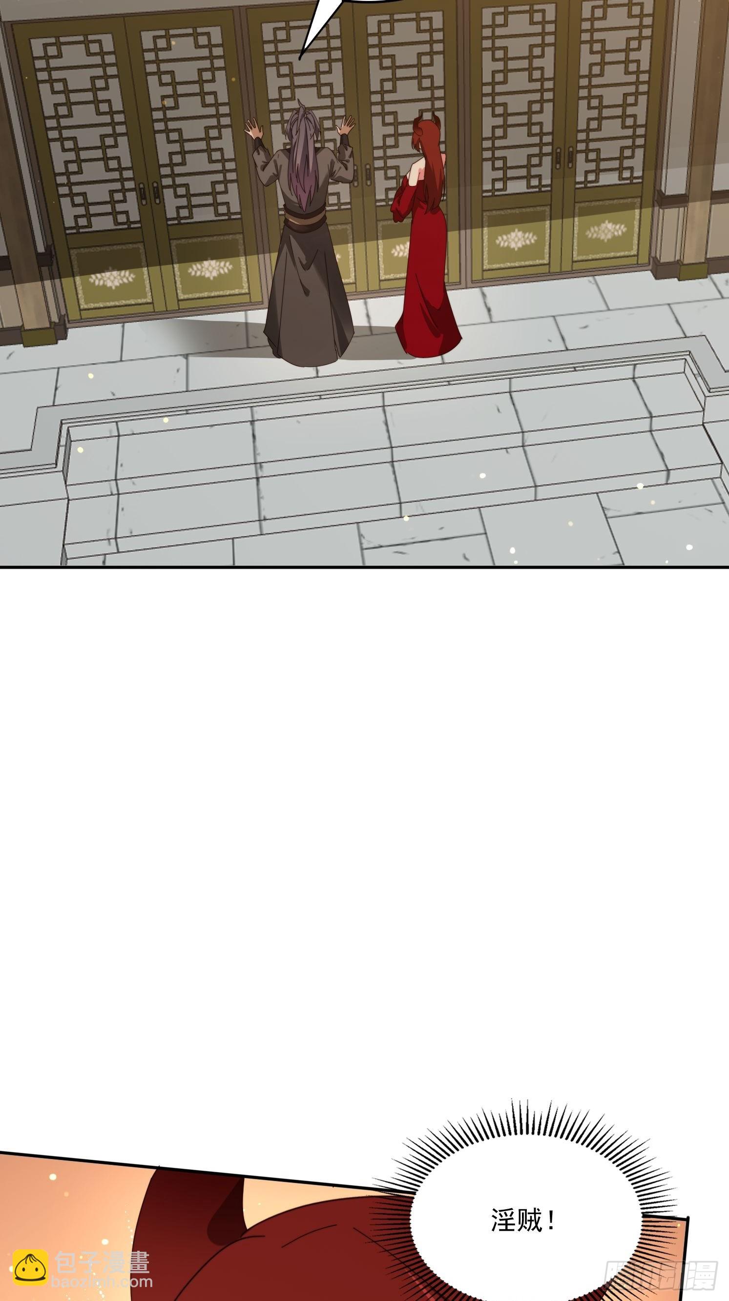 179 偷窥-第171话