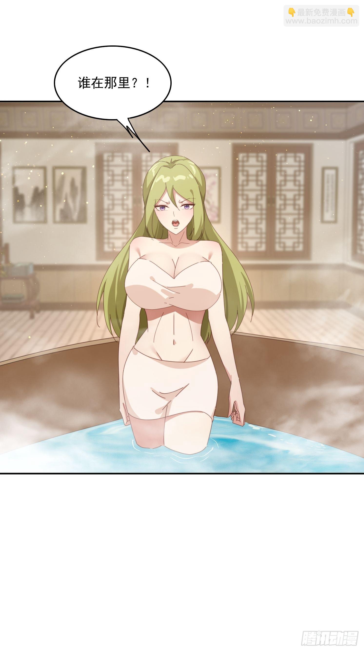 179 偷窥-第171话