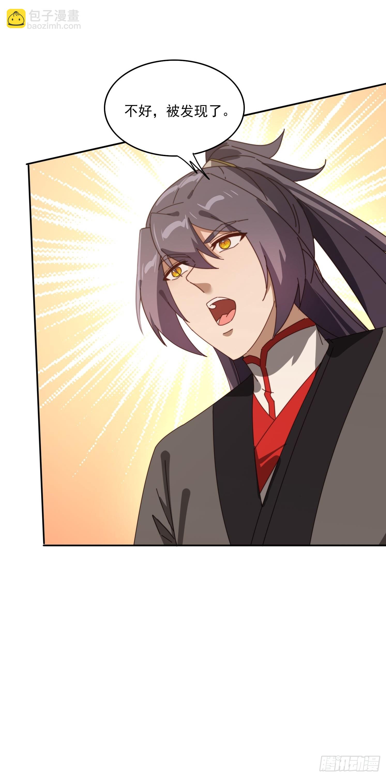 179 偷窥-第171话