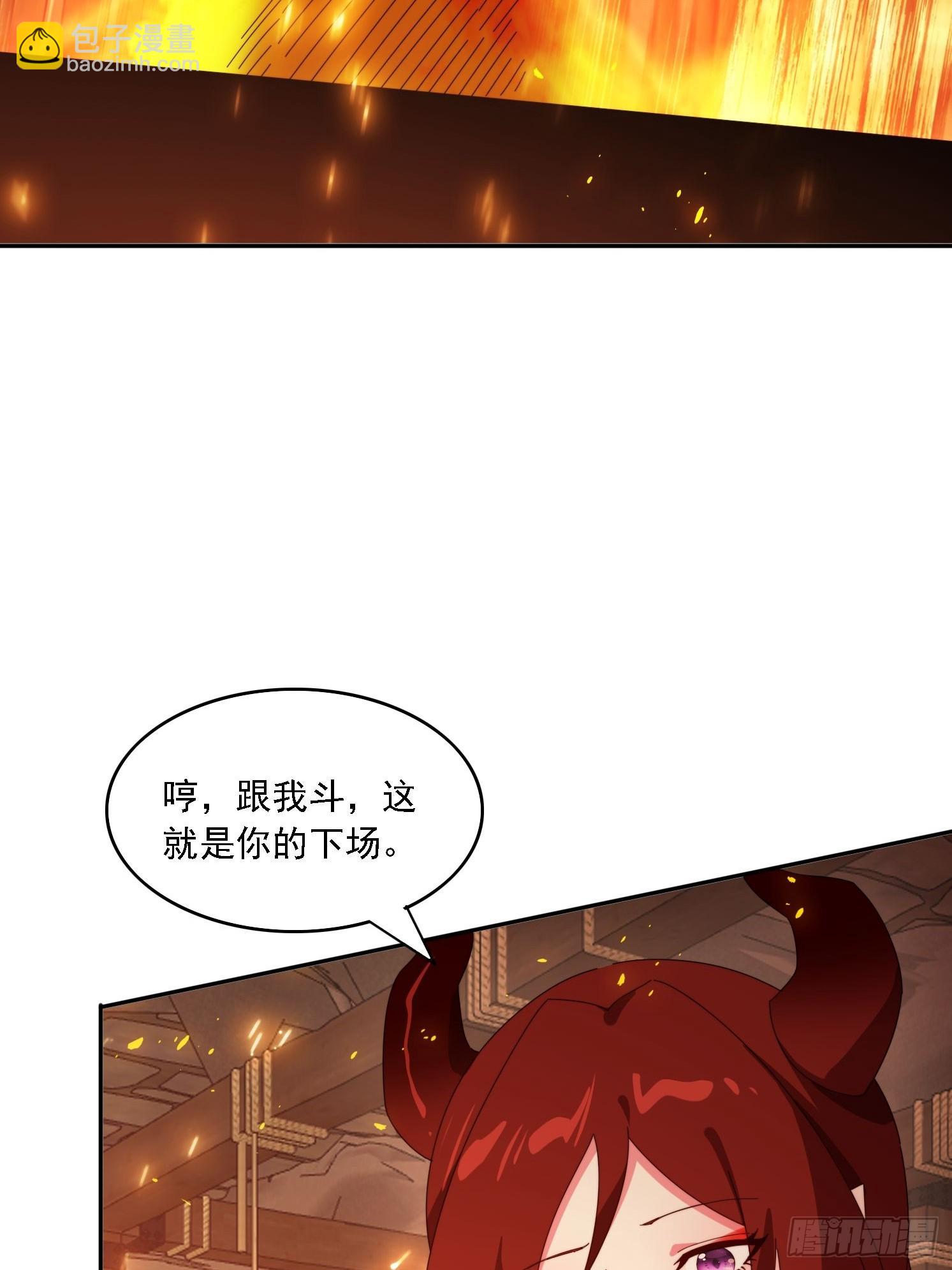 179 偷窥-第171话