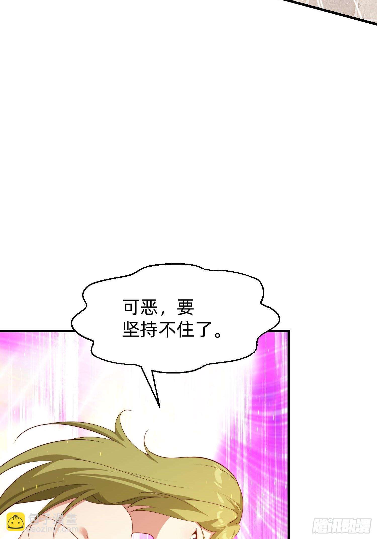 181 求饶-第173话