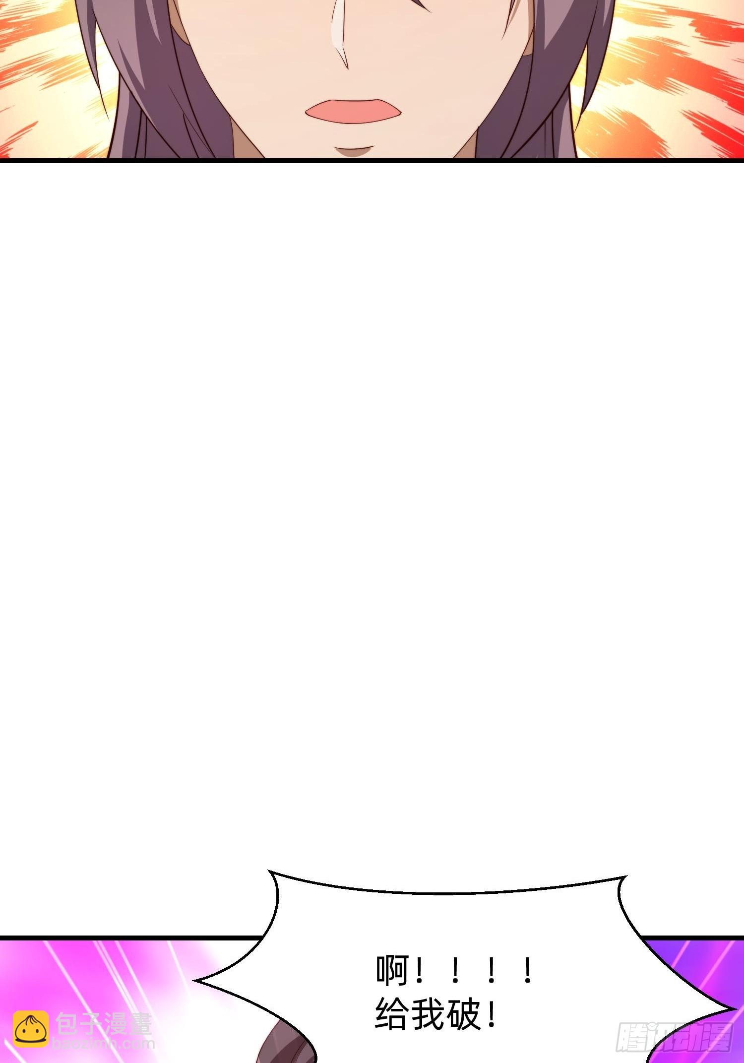 181 求饶-第173话