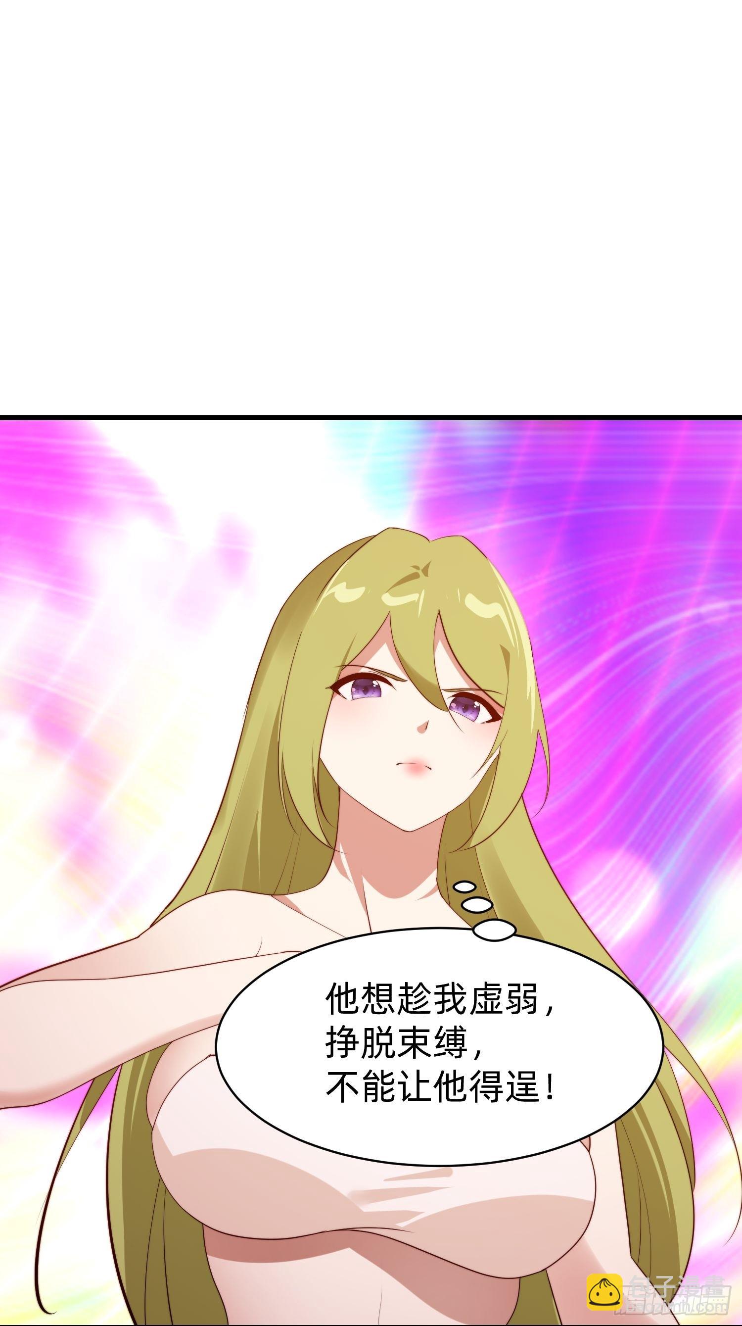 181 求饶-第173话