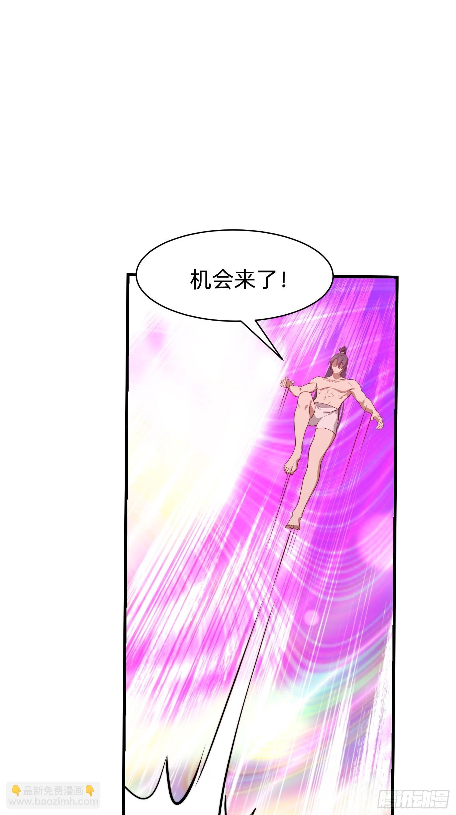 181 求饶-第173话