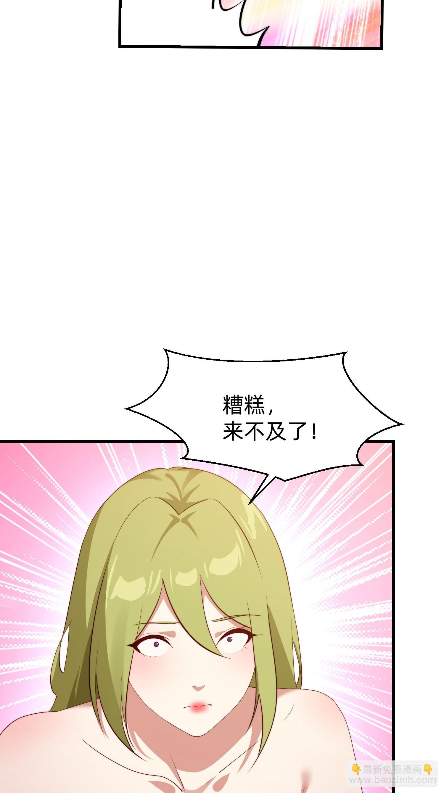 181 求饶-第173话