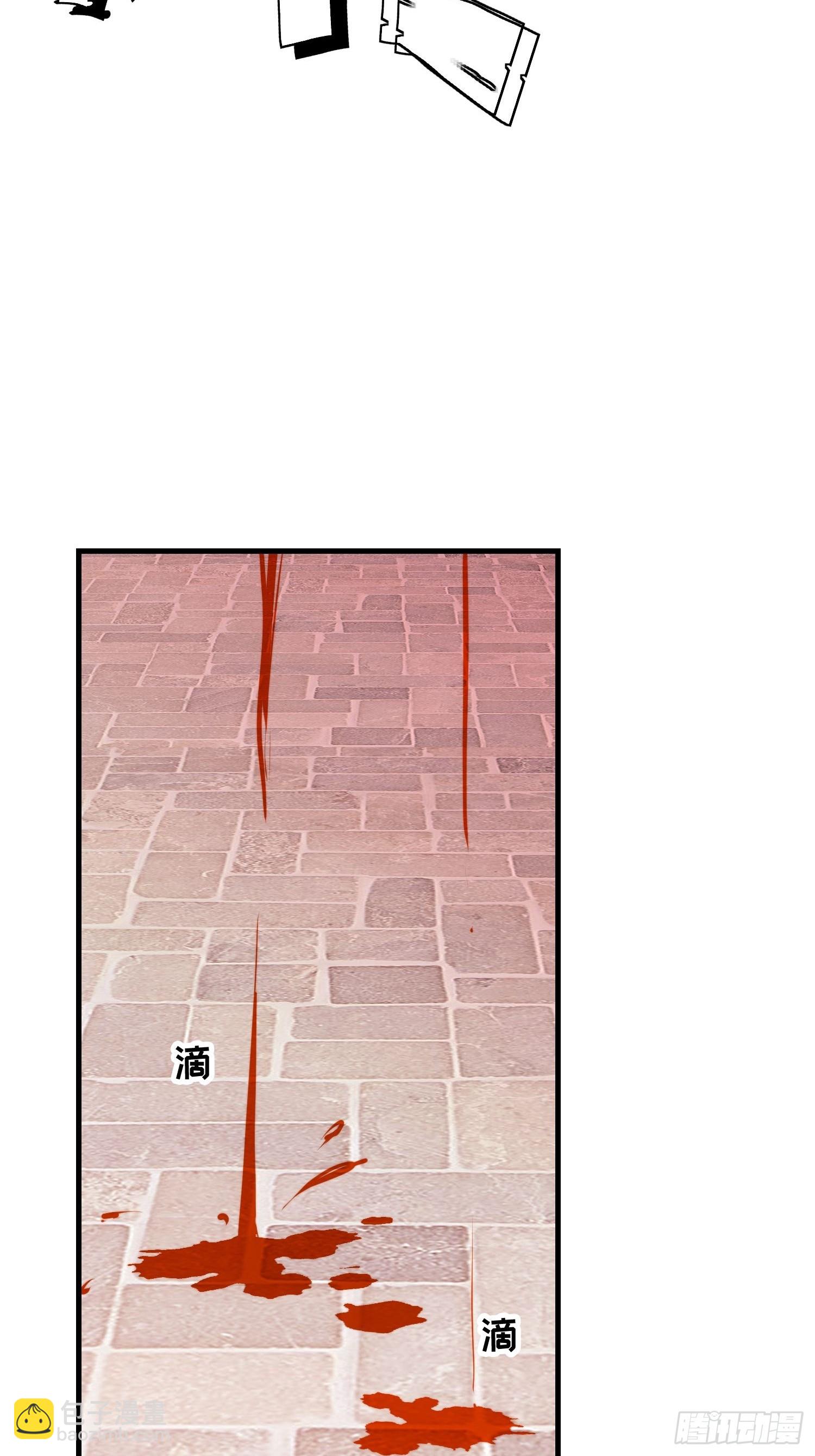 181 求饶-第173话