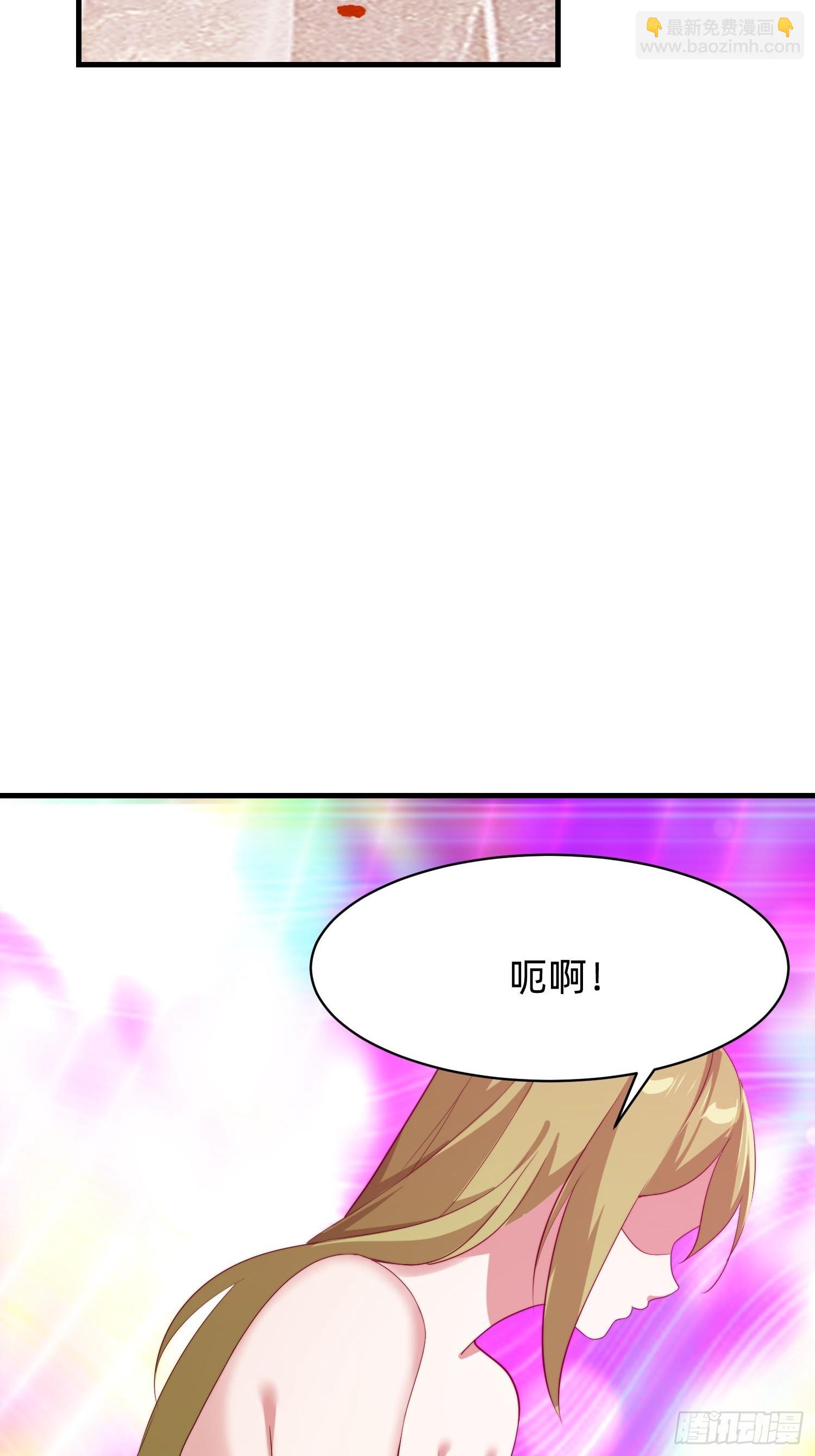 181 求饶-第173话