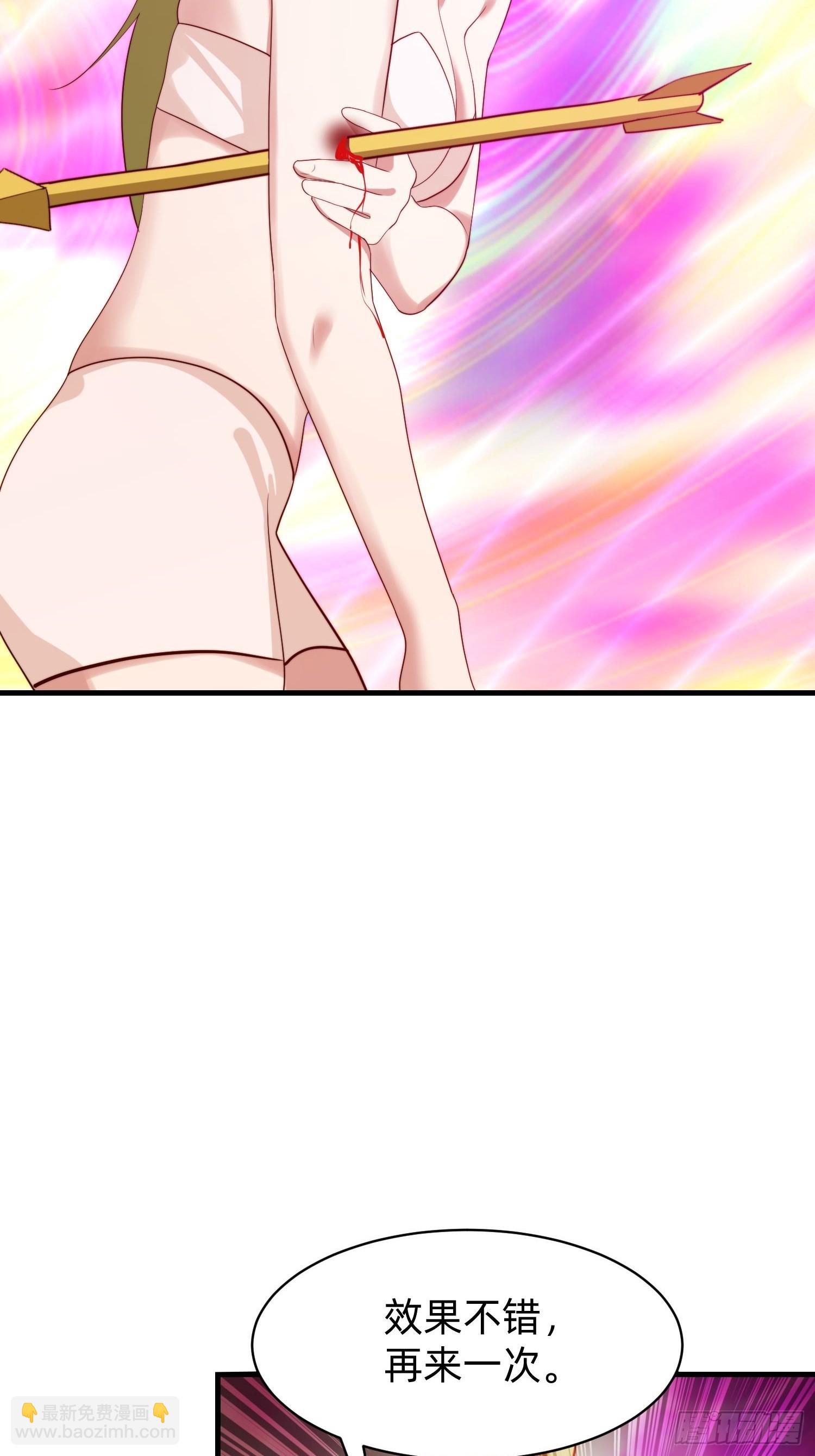 181 求饶-第173话