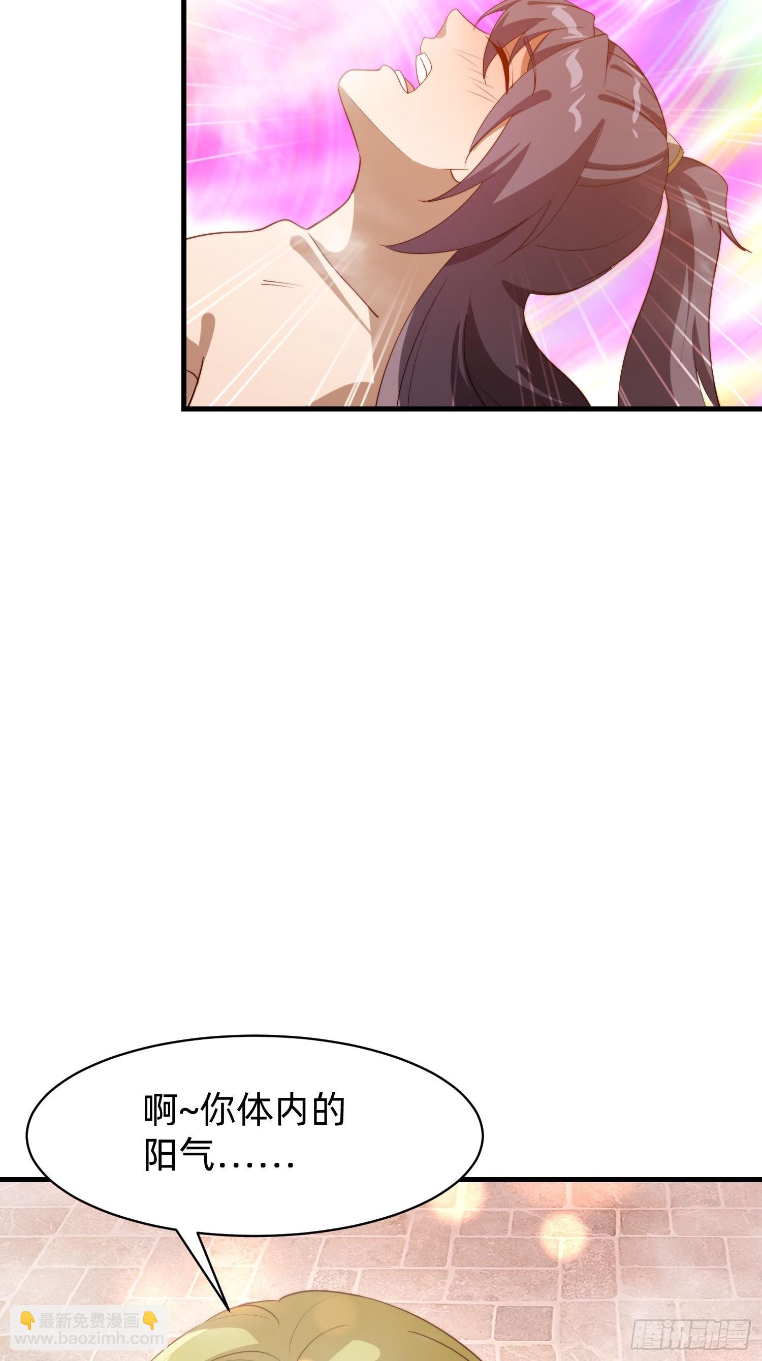 181 求饶-第173话