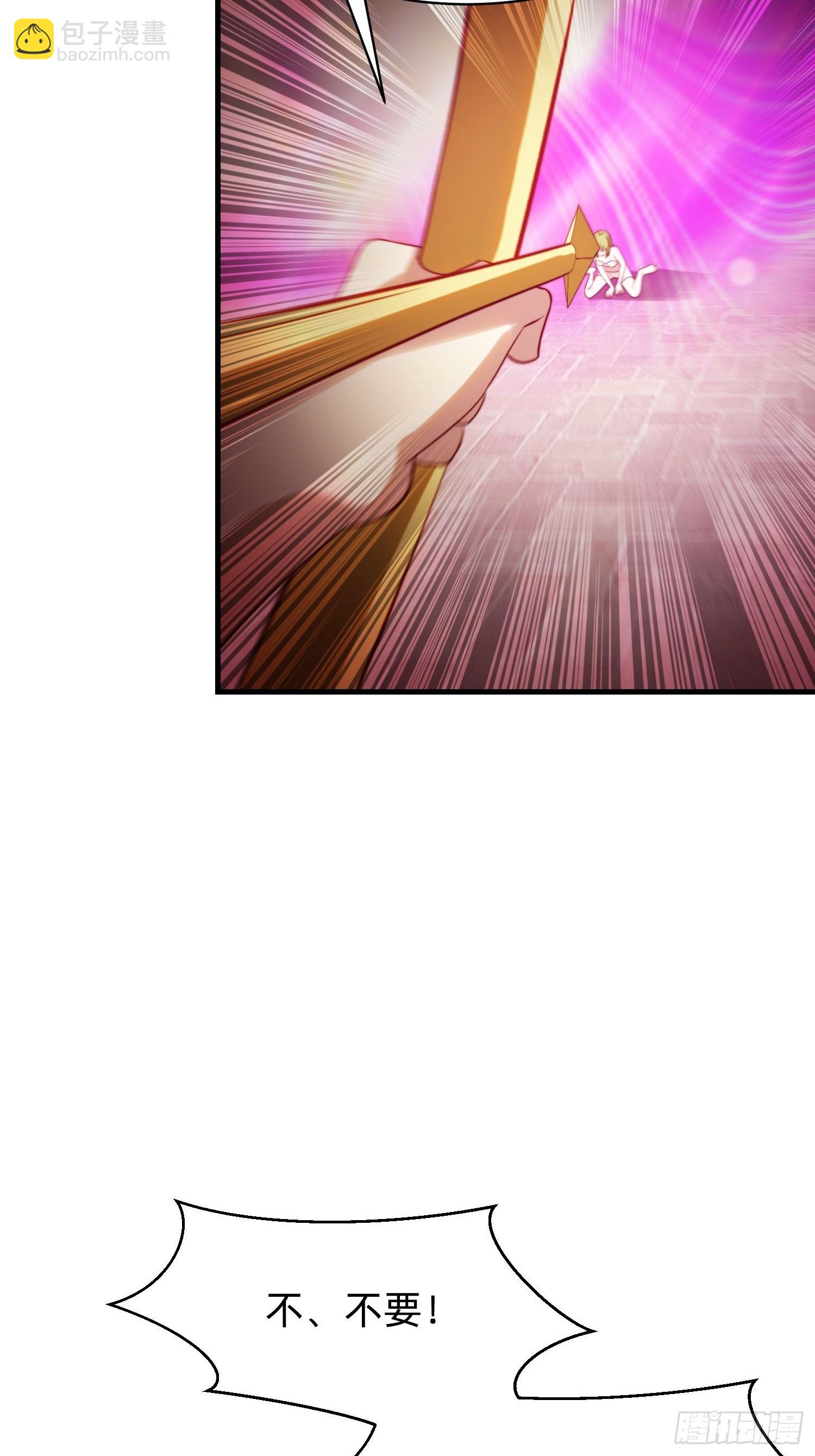 181 求饶-第173话