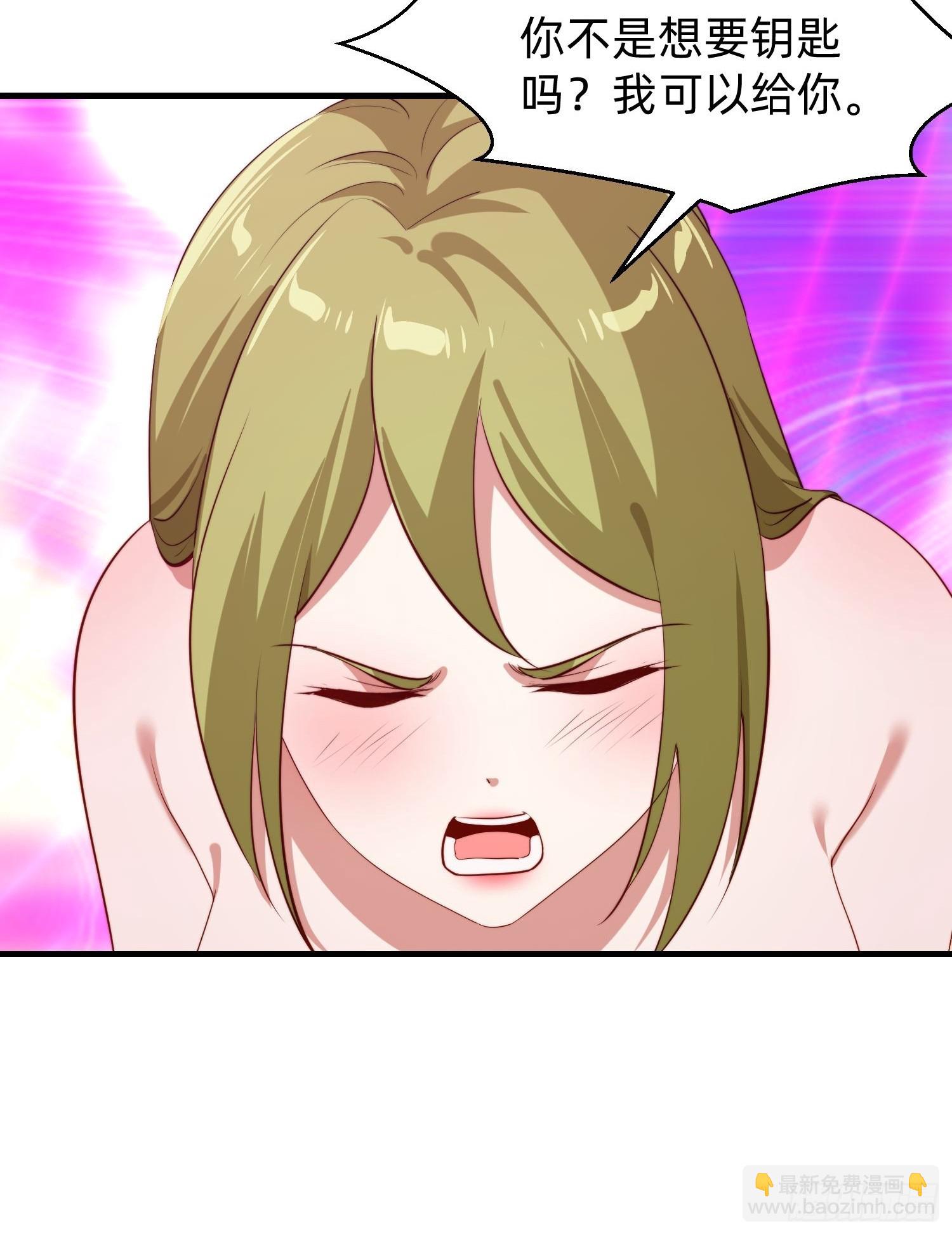 181 求饶-第173话