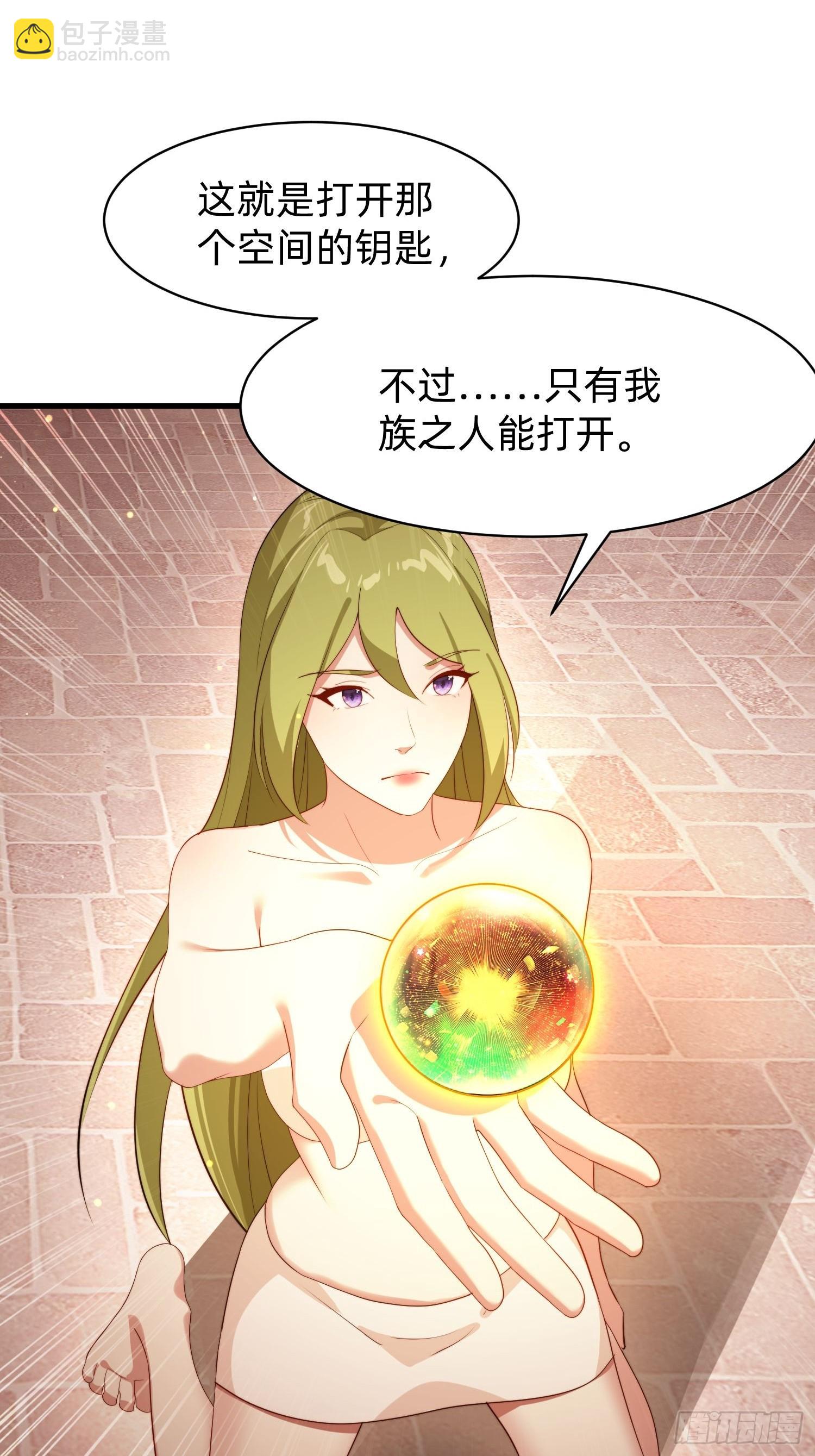 181 求饶-第173话