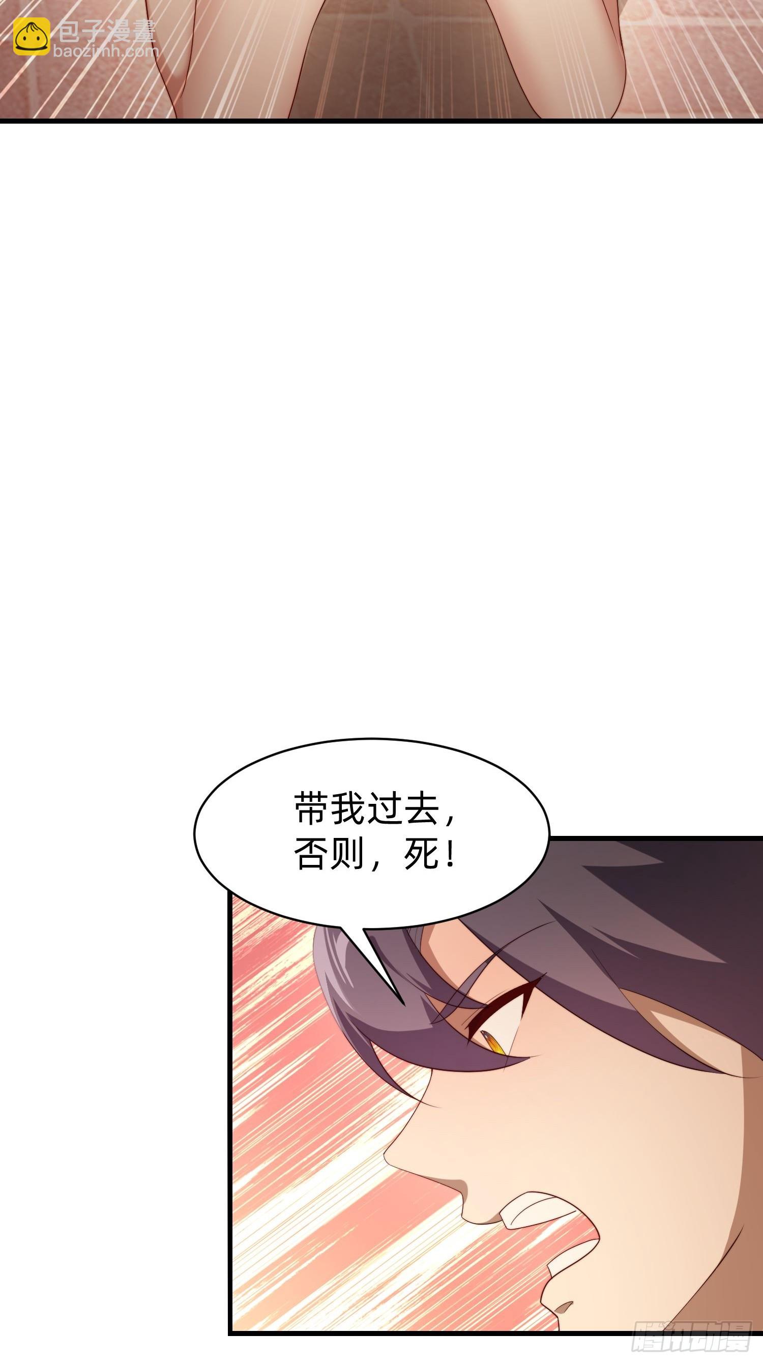 181 求饶-第173话