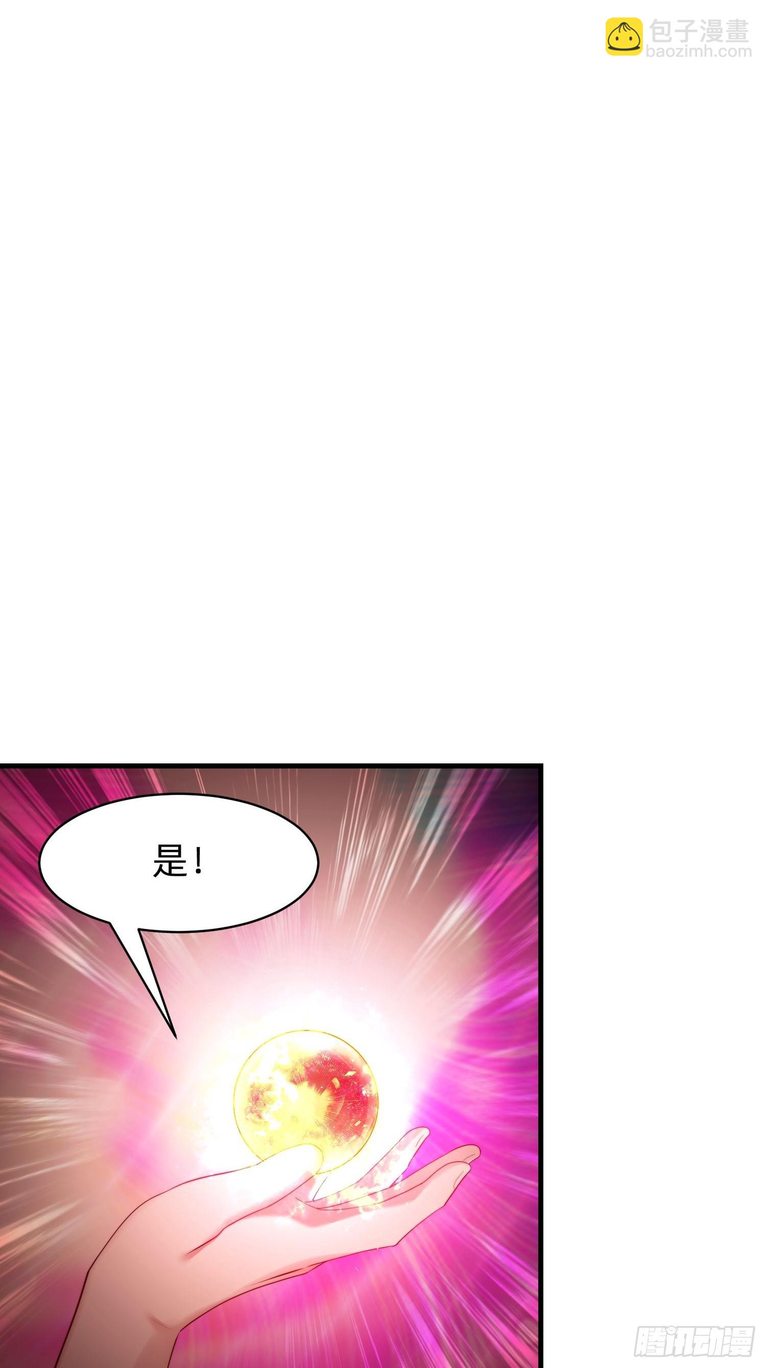 181 求饶-第173话