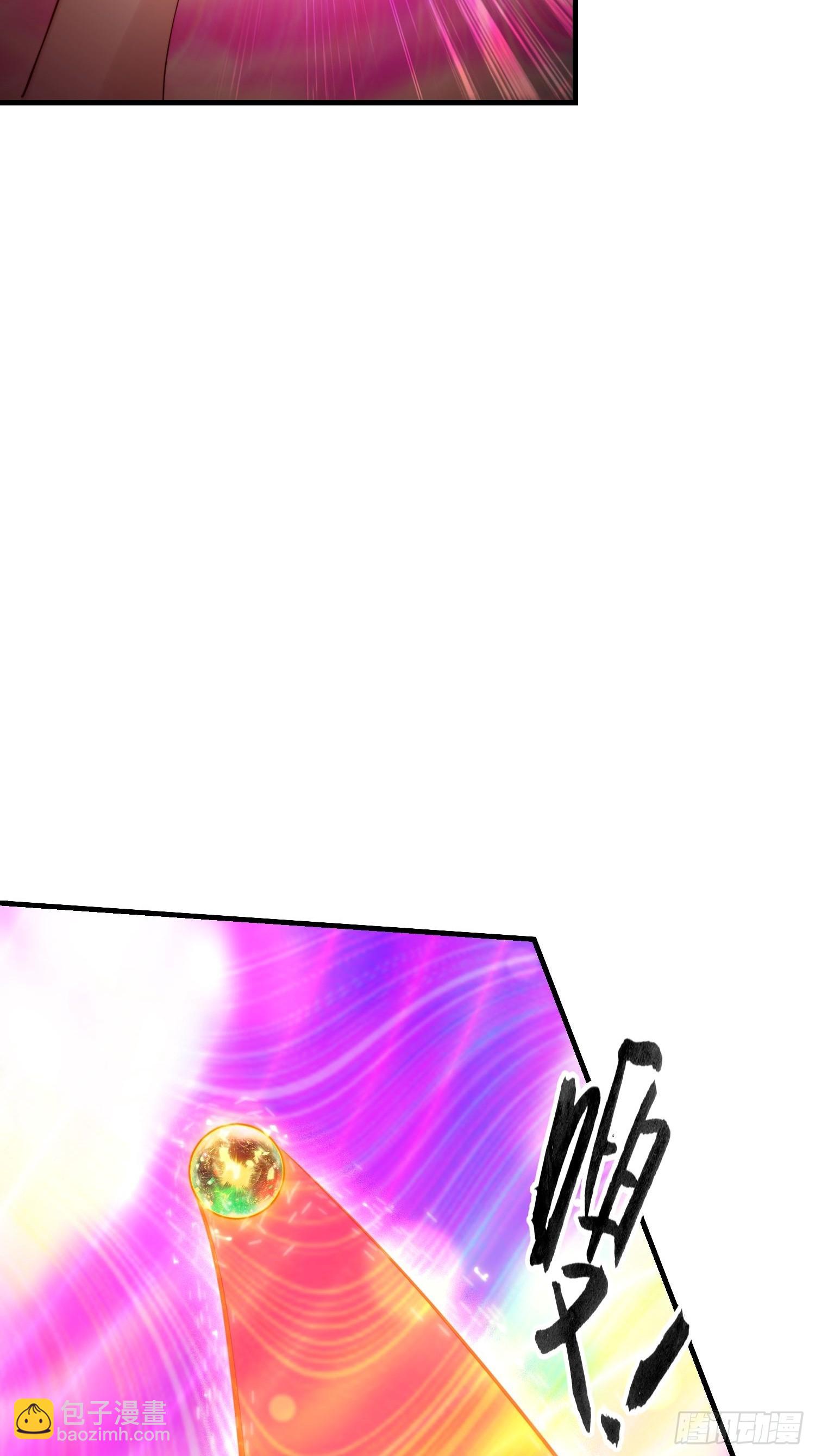 181 求饶-第173话