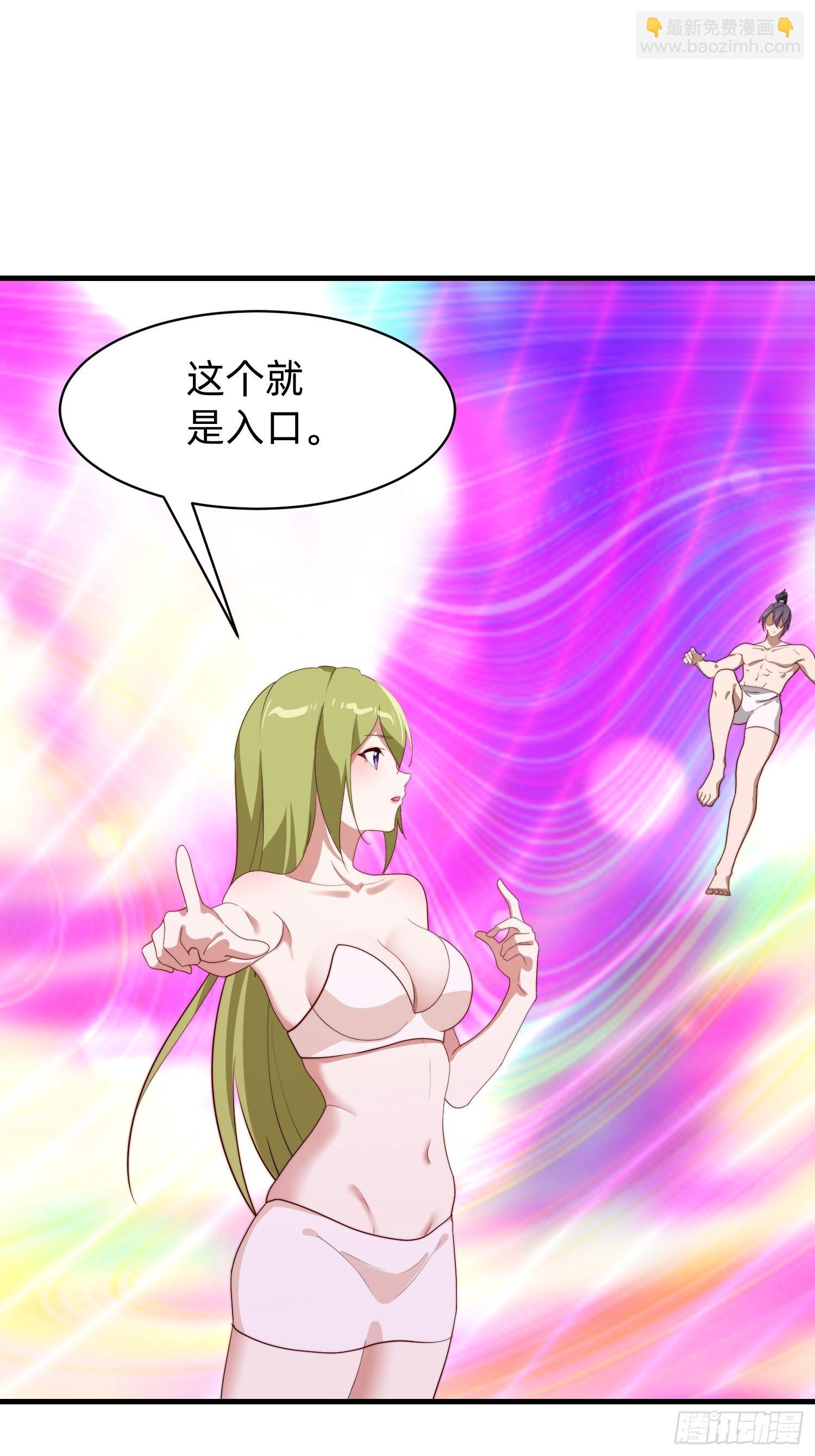 181 求饶-第173话