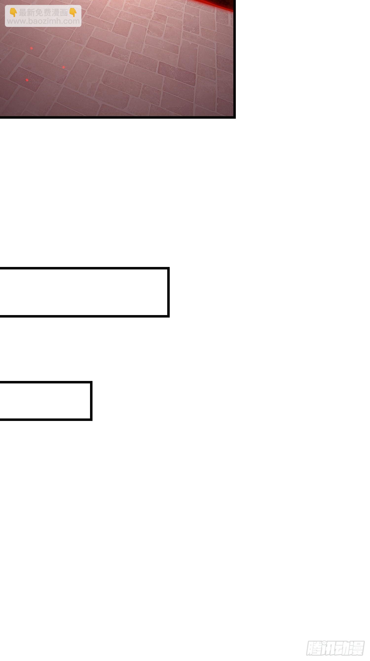 181 求饶-第173话
