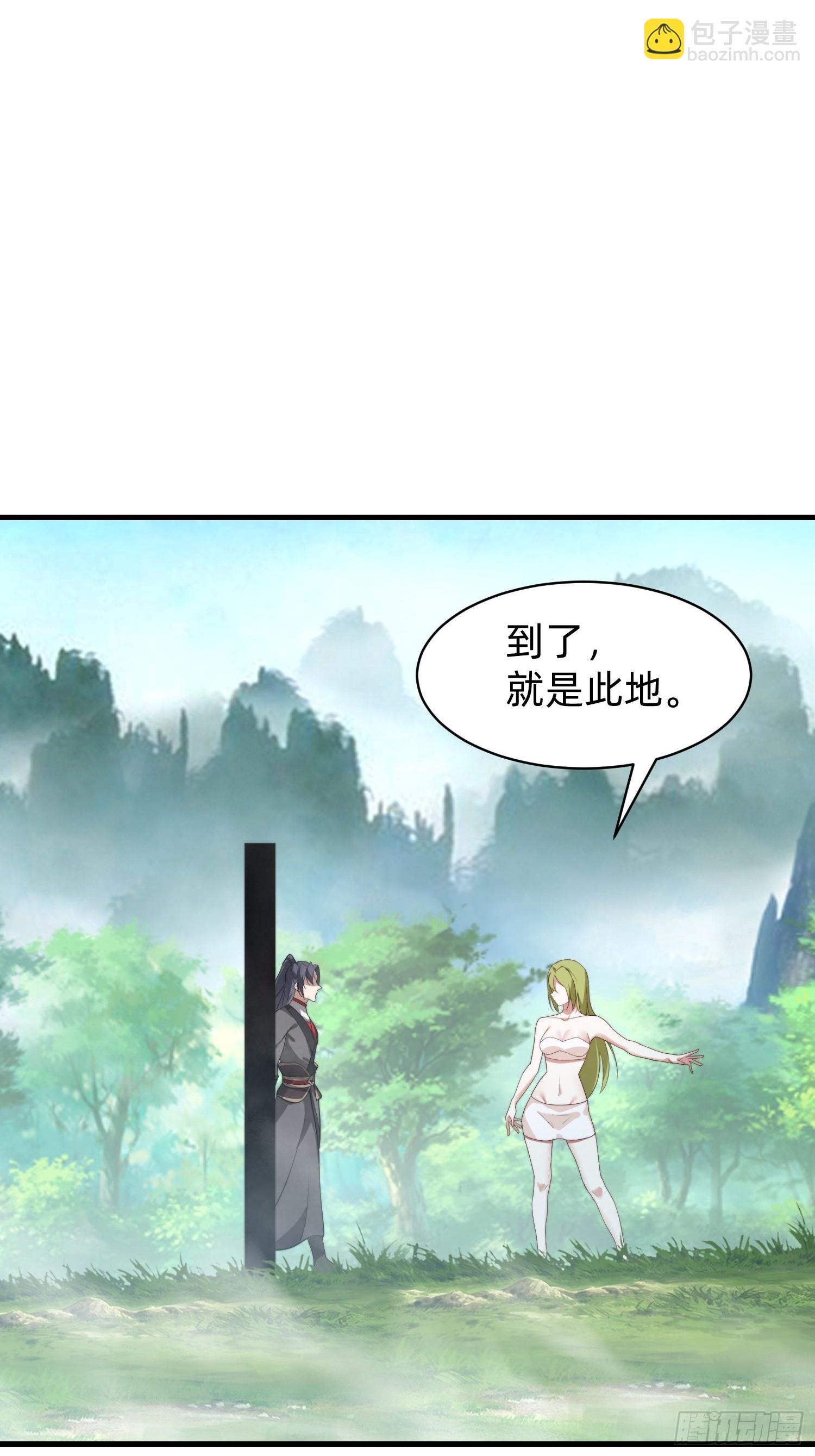 181 求饶-第173话