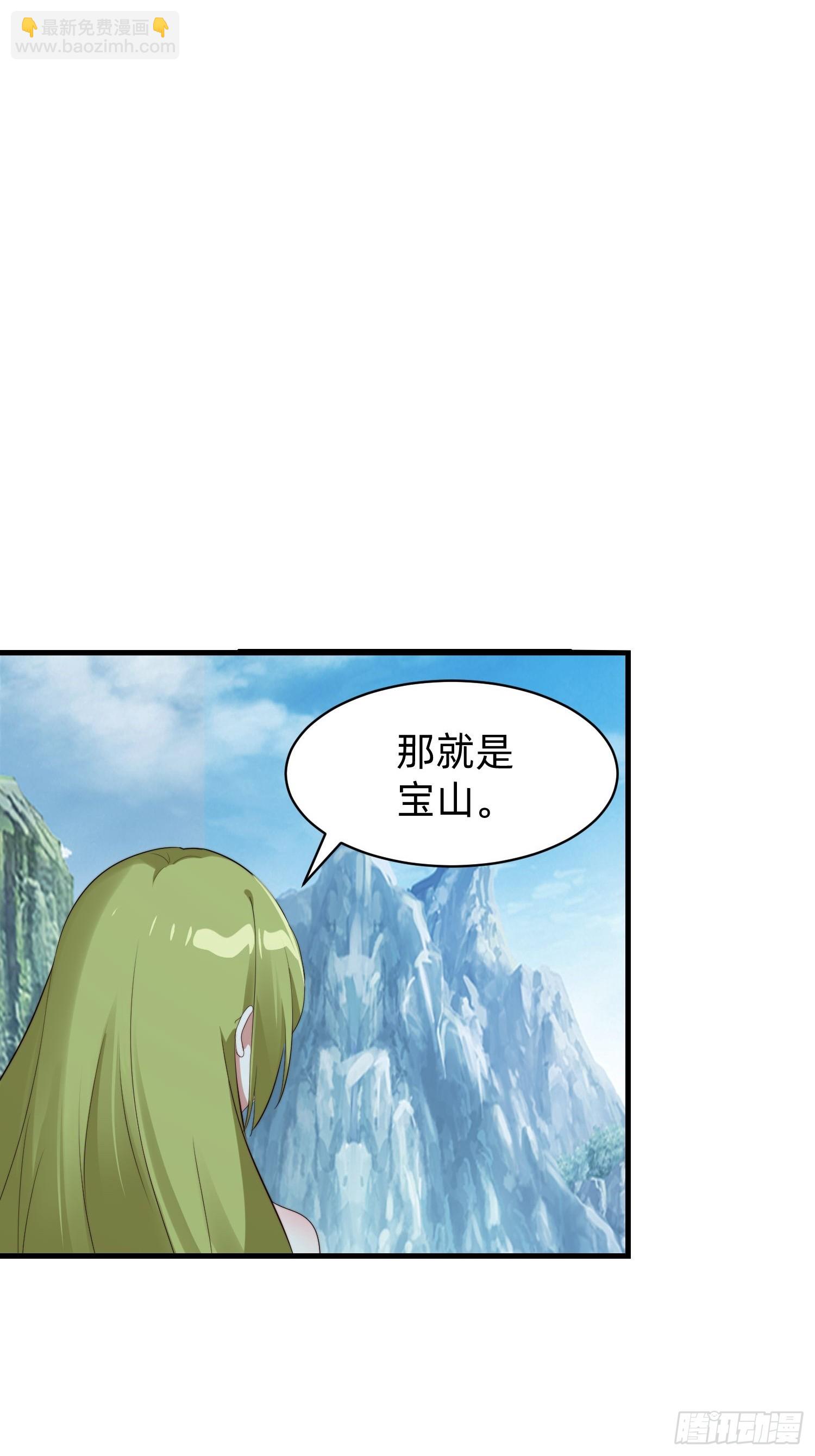 181 求饶-第173话