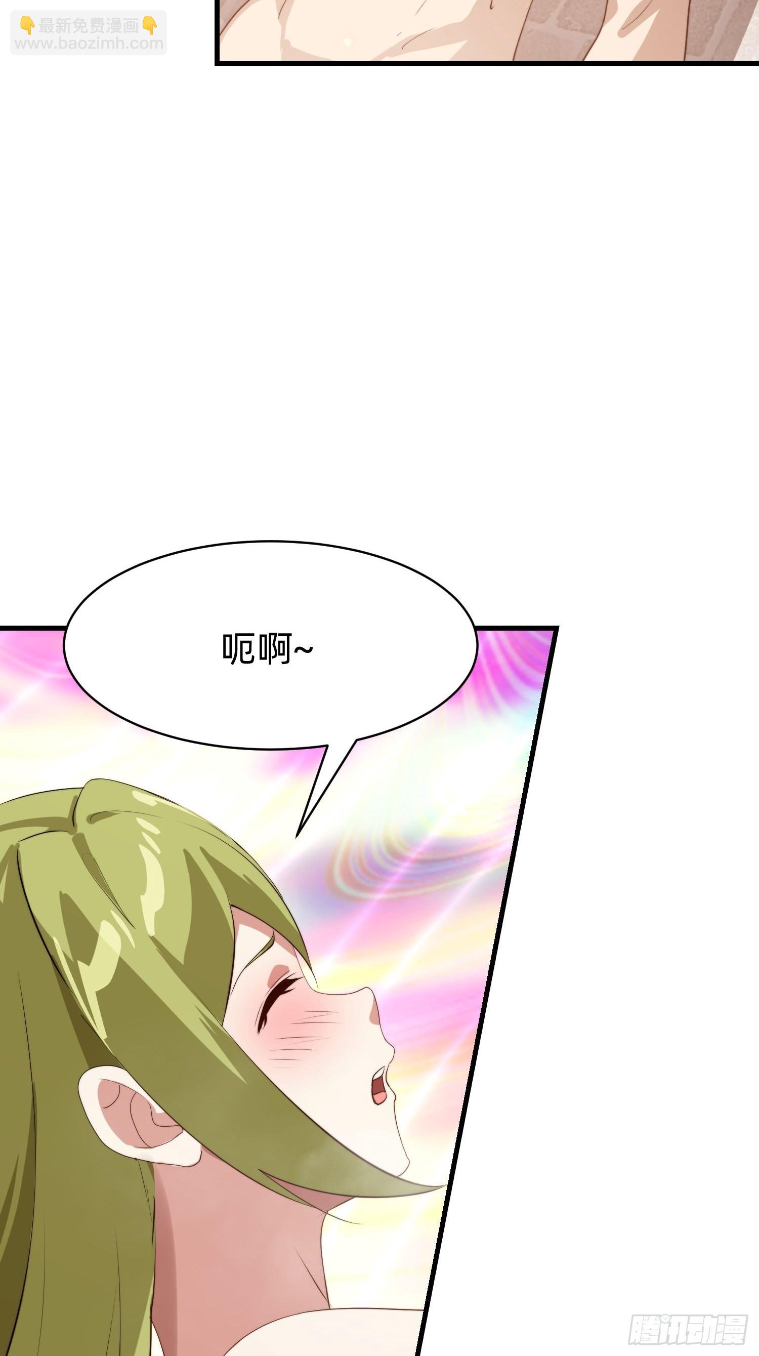 181 求饶-第173话