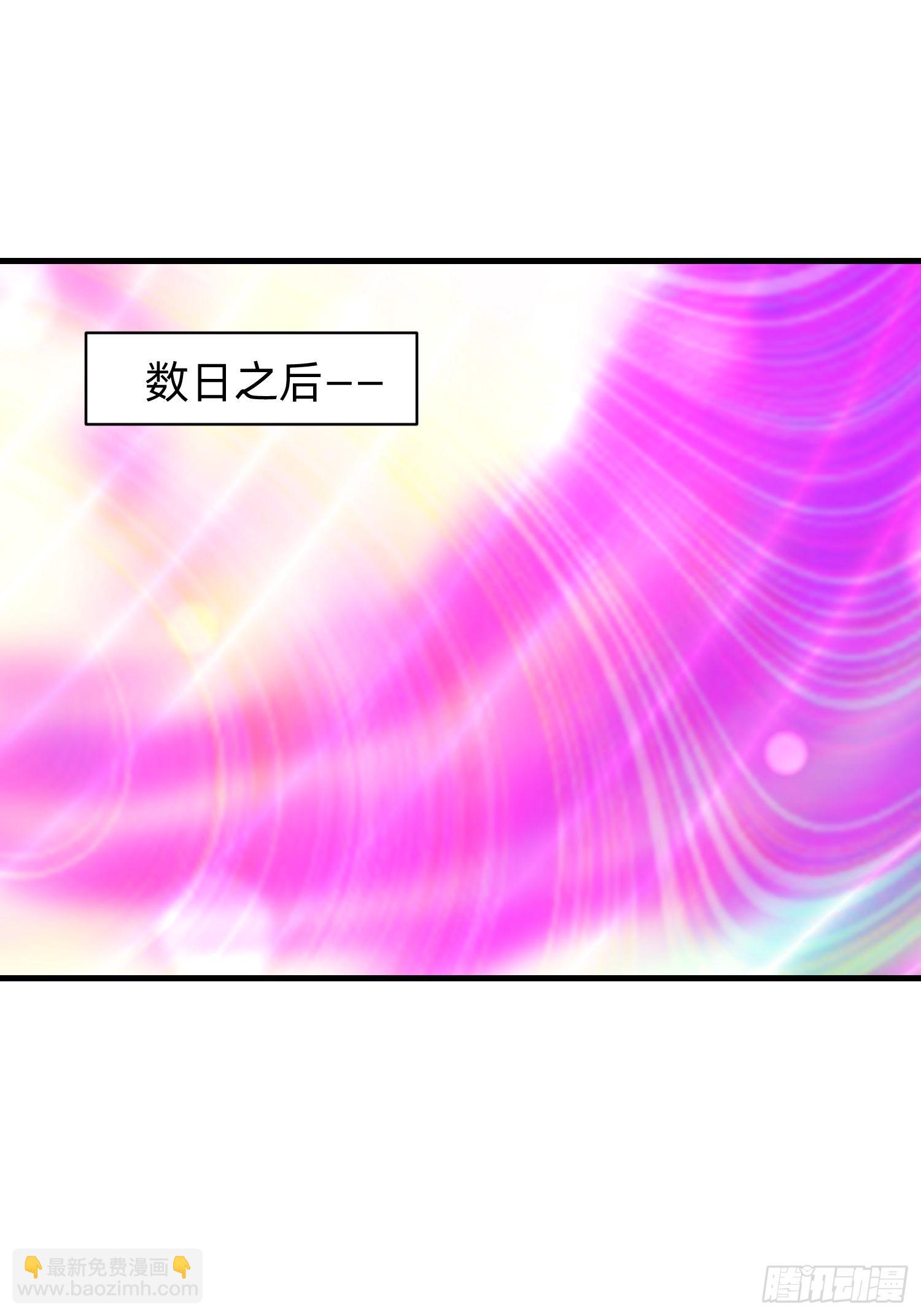 181 求饶-第173话