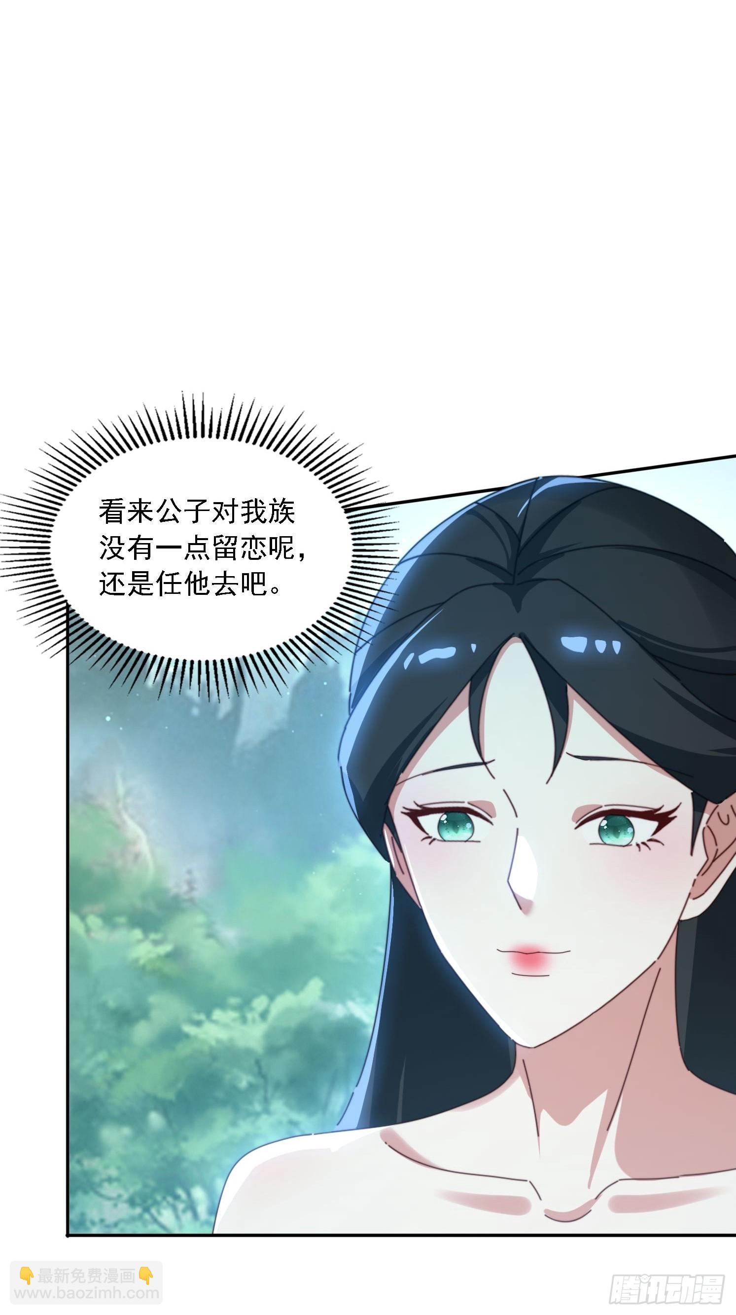 183 冲出去的异族(1/2)-第175话