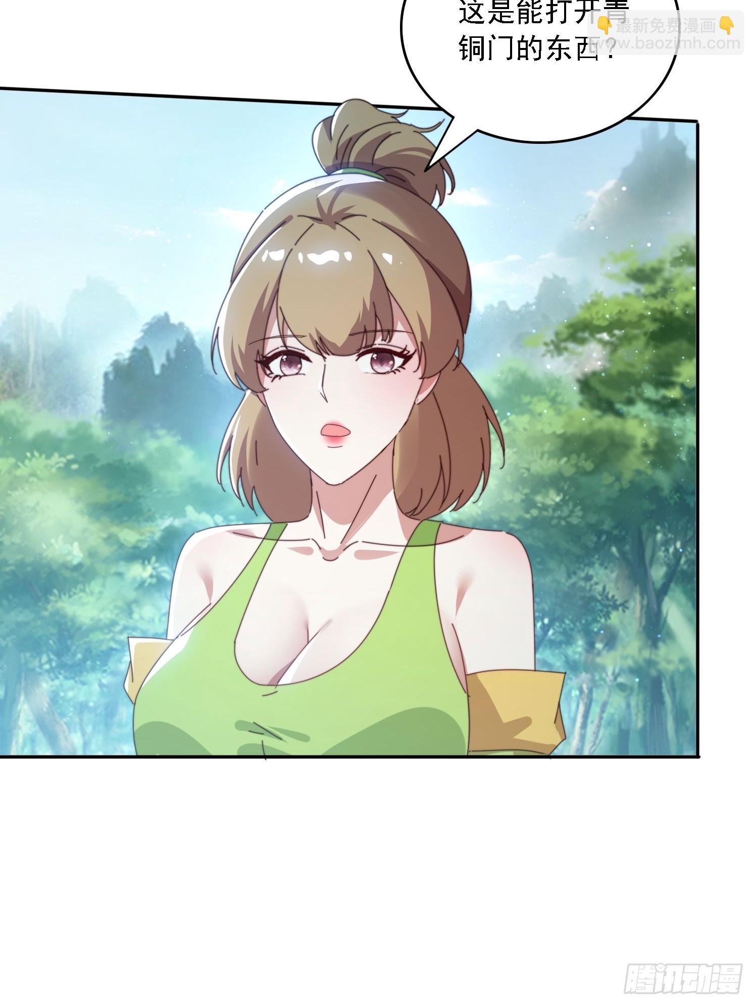 183 冲出去的异族(1/2)-第175话