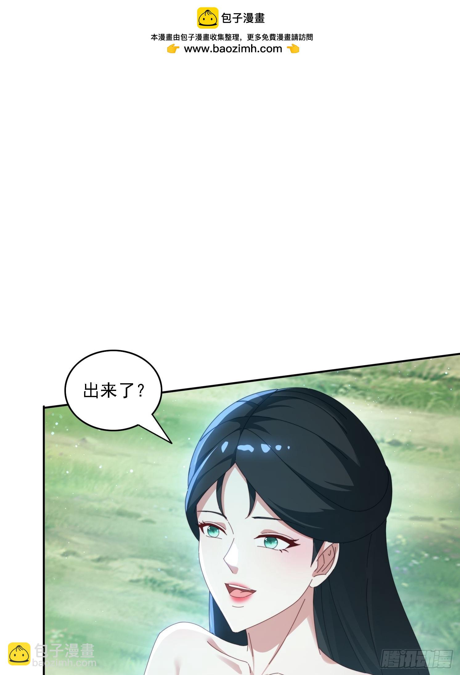 183 冲出去的异族(1/2)-第175话