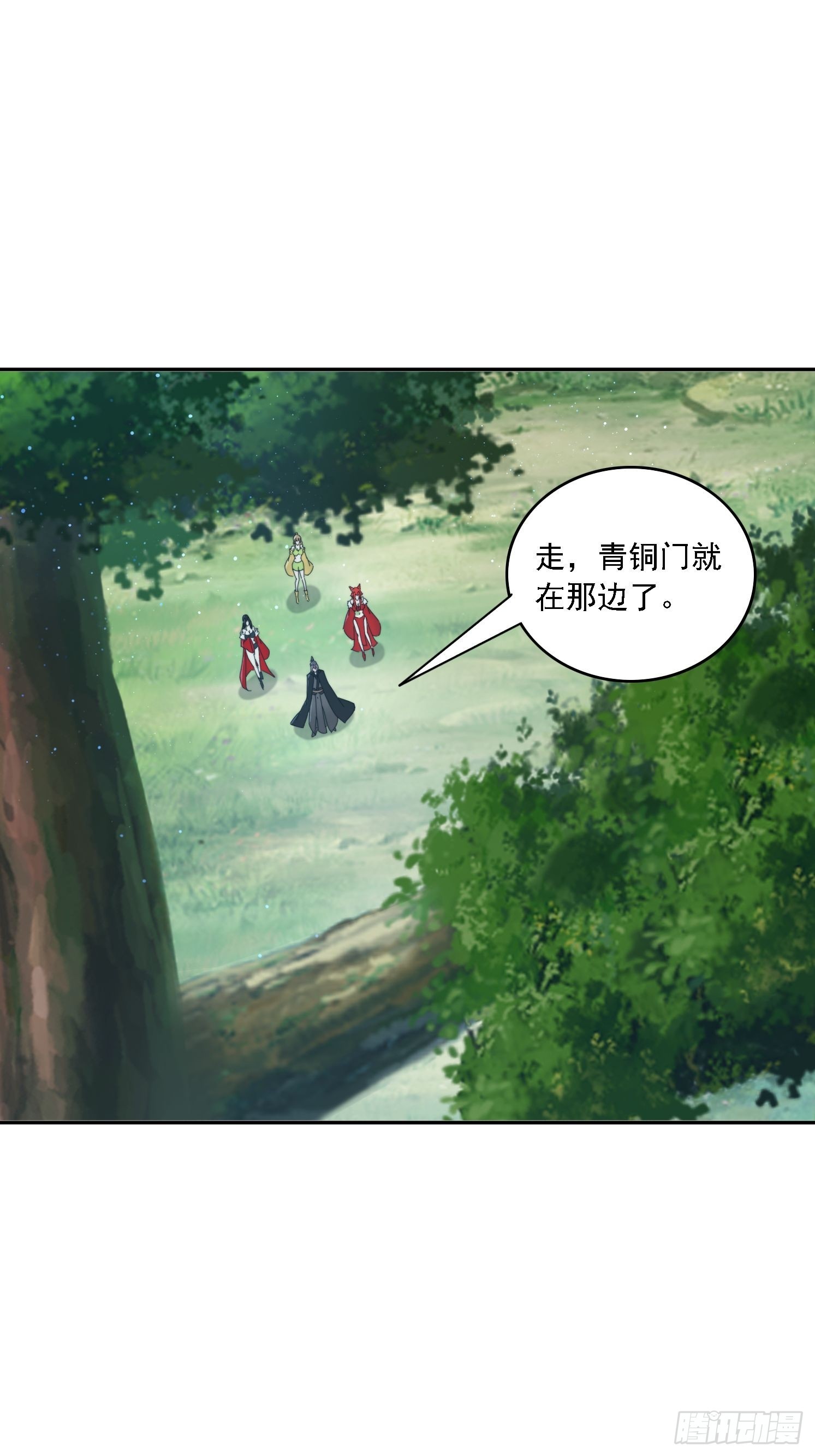 183 冲出去的异族(1/2)-第175话