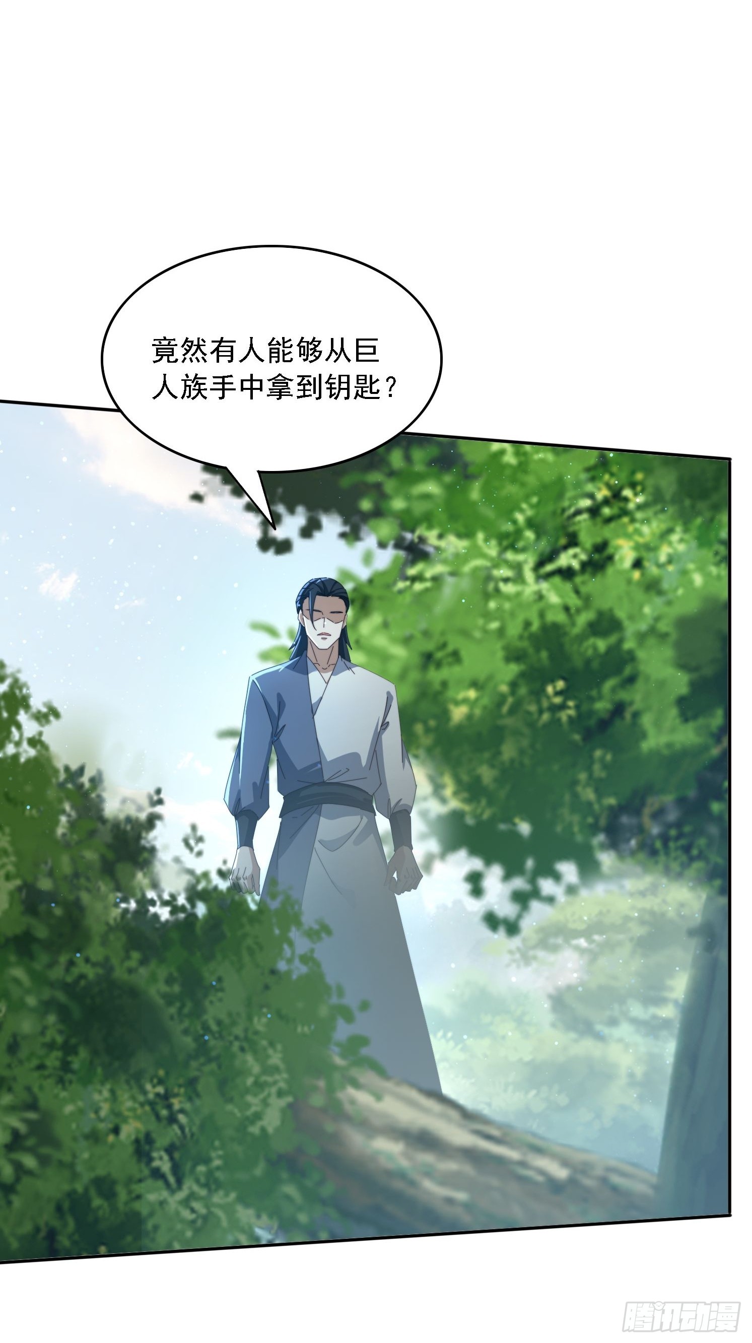 183 冲出去的异族(1/2)-第175话