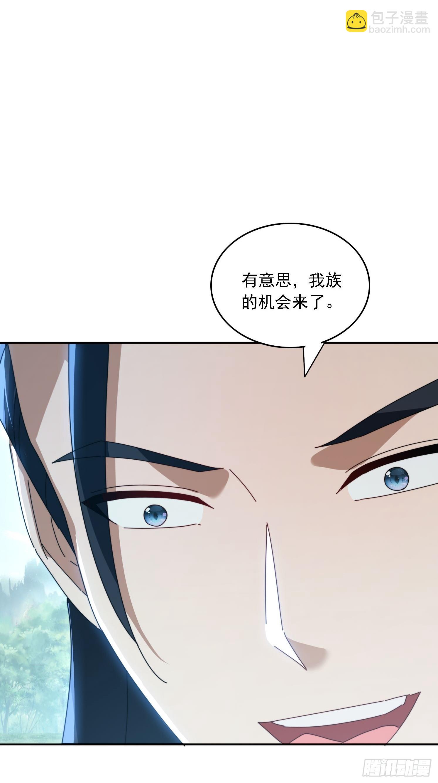 183 冲出去的异族(1/2)-第175话