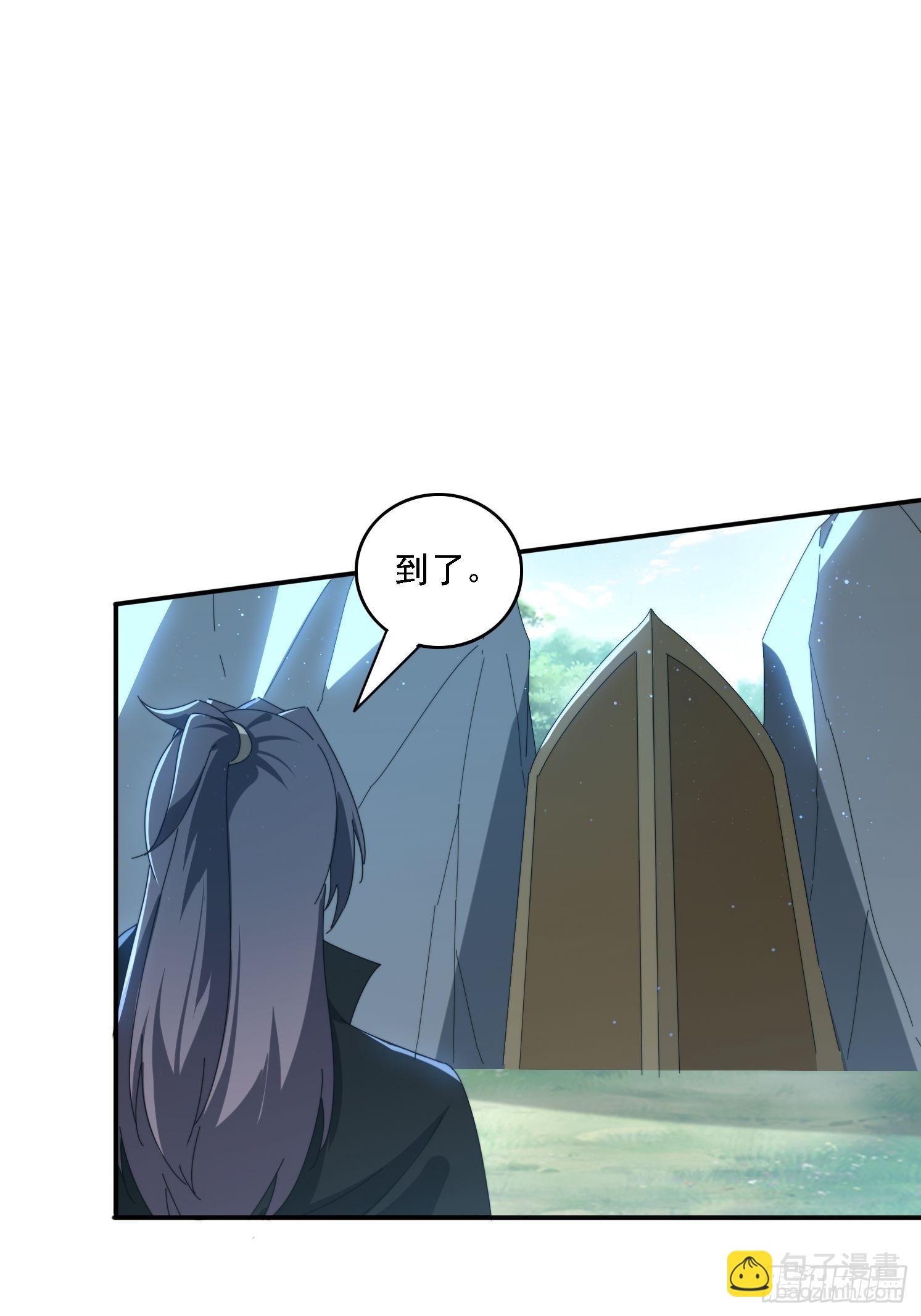 183 冲出去的异族(1/2)-第175话