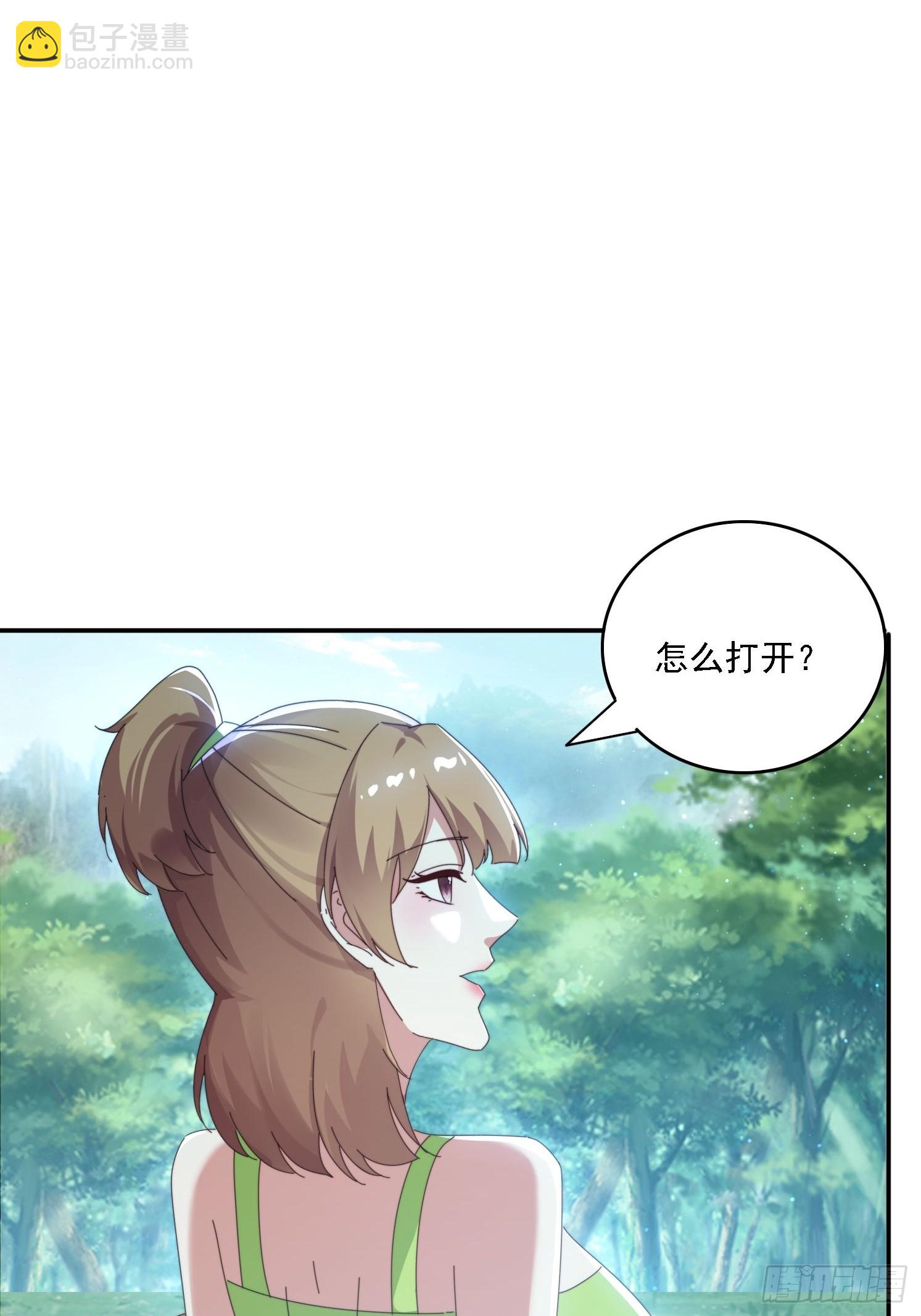 183 冲出去的异族(1/2)-第175话