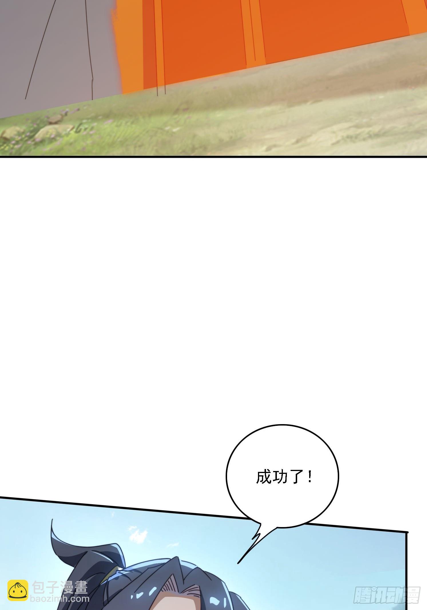 183 冲出去的异族(1/2)-第175话