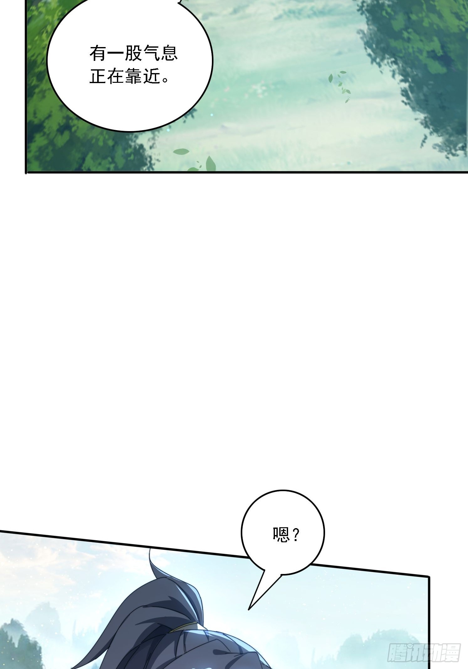 183 冲出去的异族(1/2)-第175话