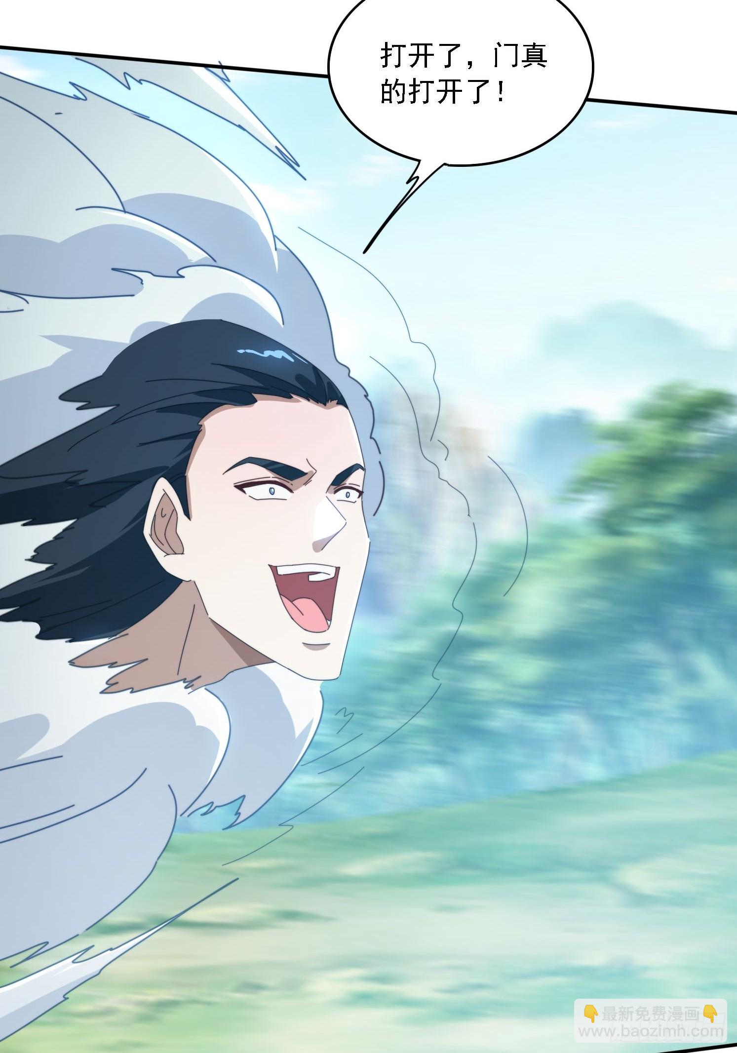 183 冲出去的异族(1/2)-第175话