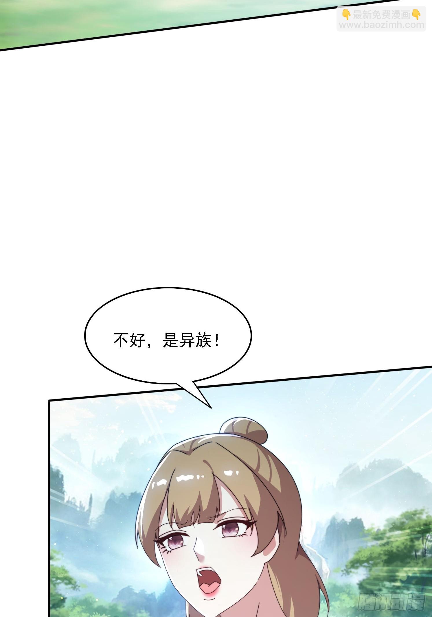 183 冲出去的异族(1/2)-第175话